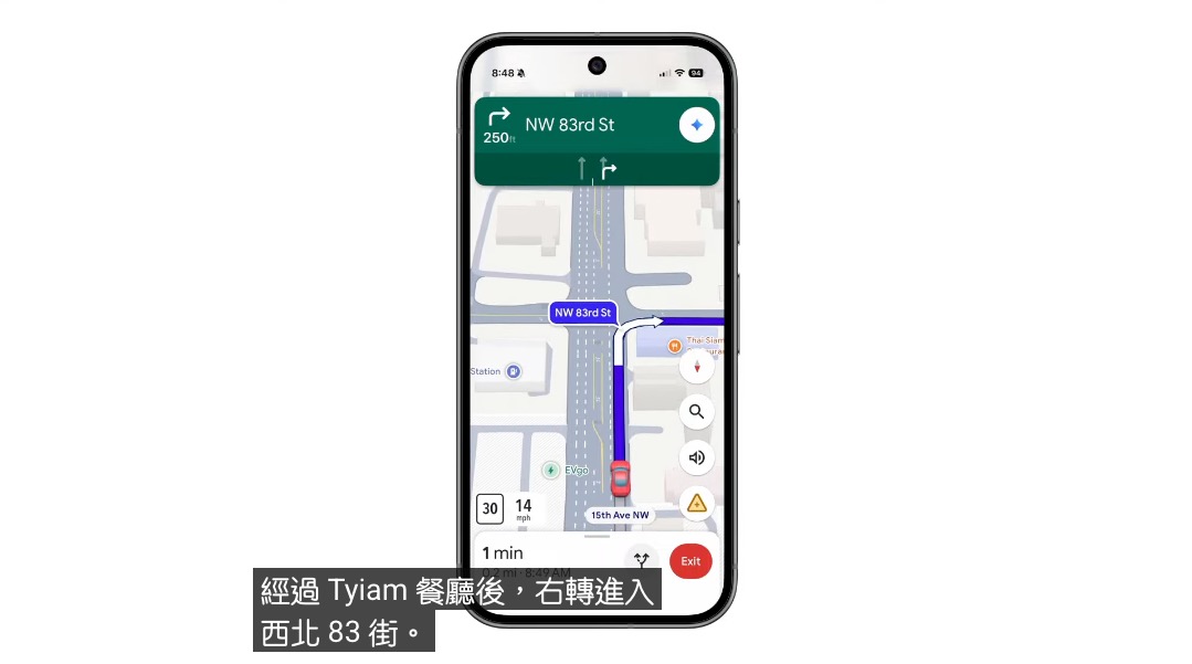 Google Maps 導入 Gemini 對話式導航與塞車提醒等四大功能進化5619|Google Maps,導航,Google小老婆汽機車資訊網
