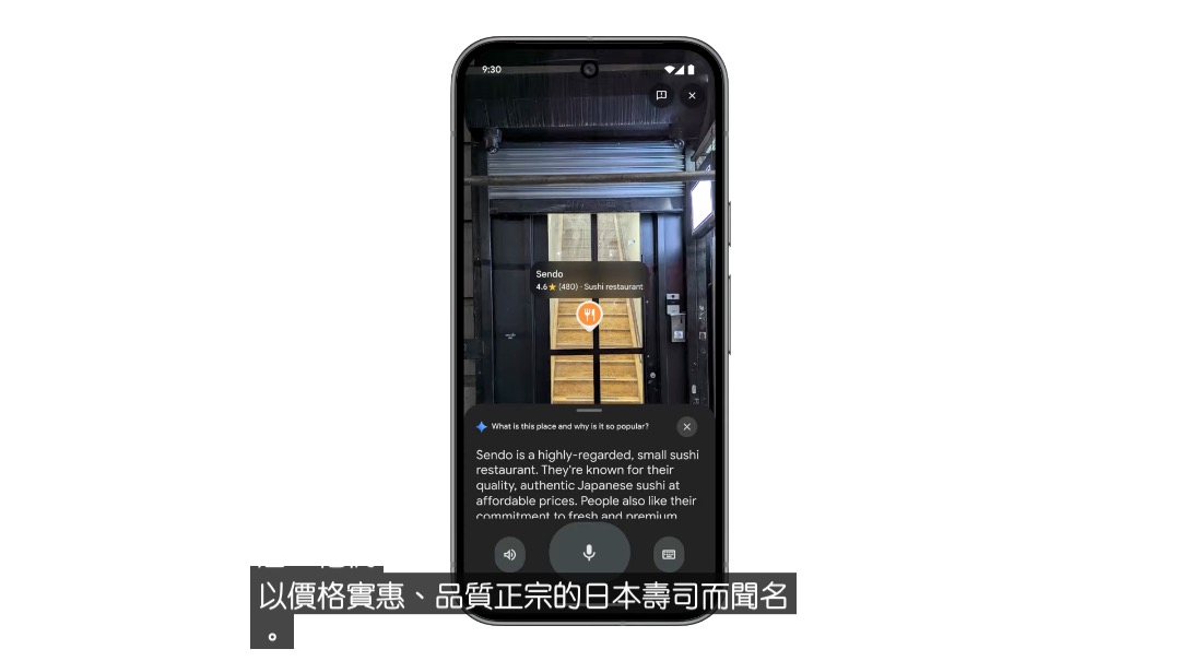 Google Maps 導入 Gemini 對話式導航與塞車提醒等四大功能進化2418|Google Maps,導航,Google小老婆汽機車資訊網