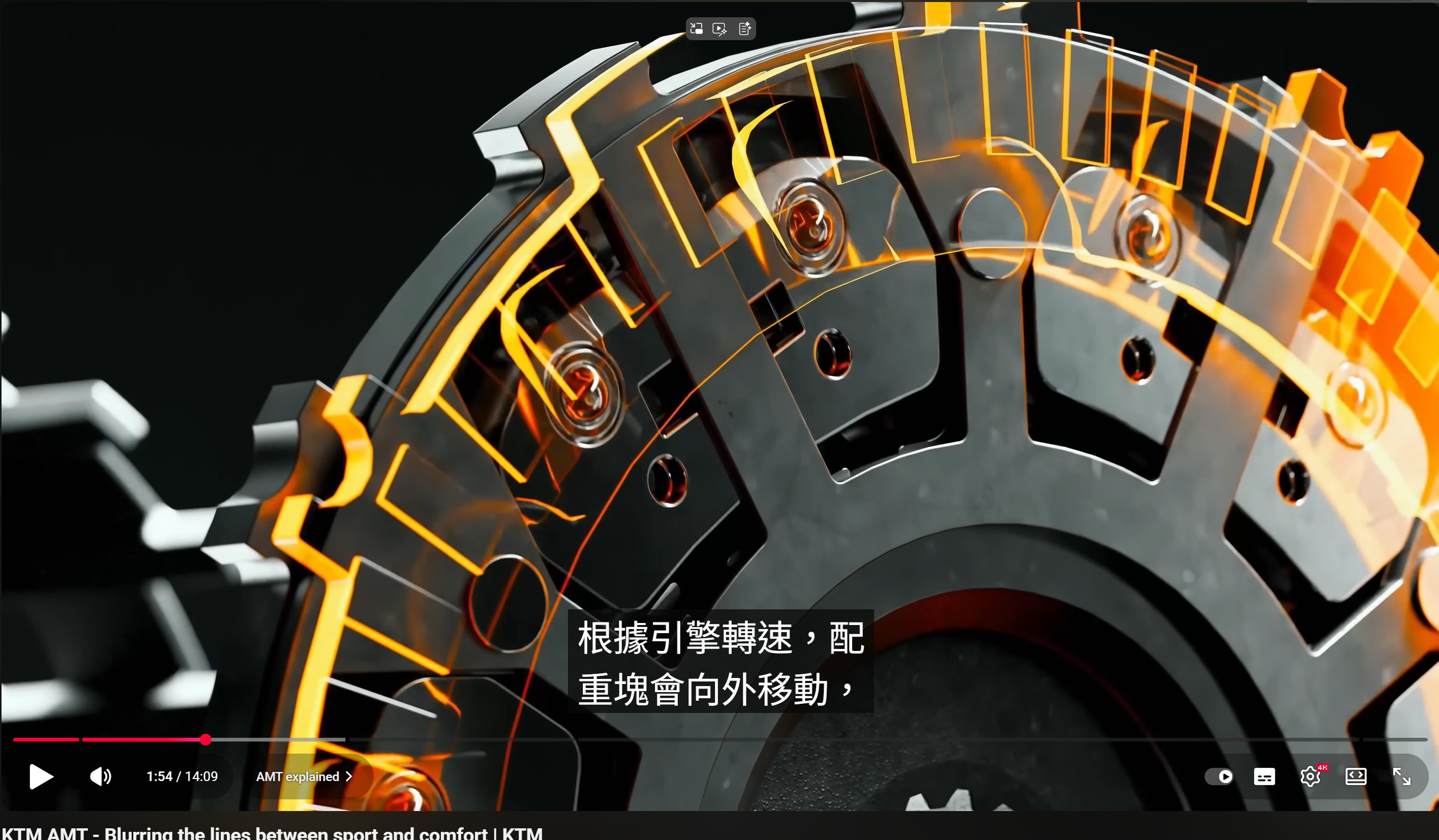 Yamaha AMT 與 KTM AMT  的比較。8016|小老婆汽機車資訊網