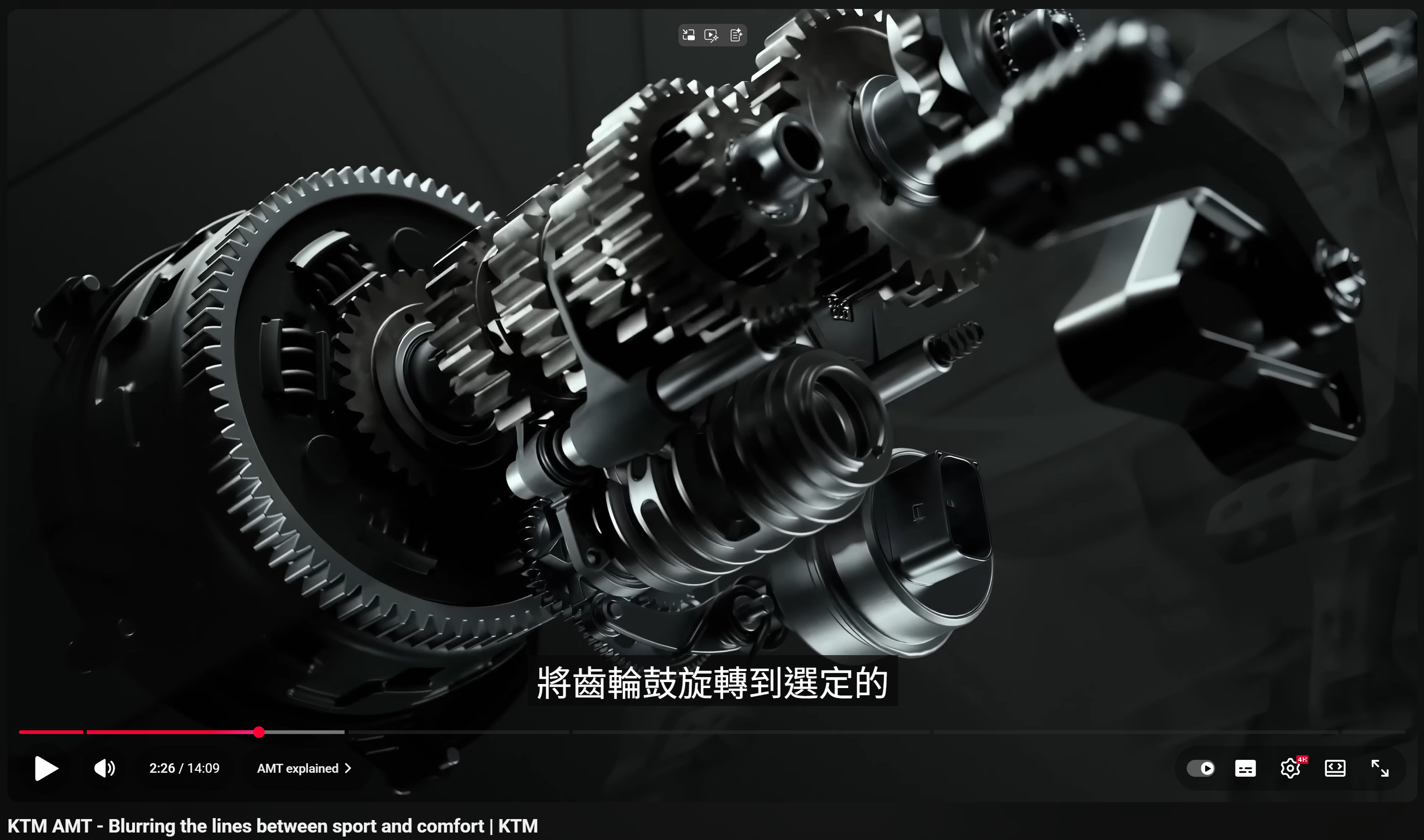 Yamaha AMT 與 KTM AMT  的比較。3037|小老婆汽機車資訊網