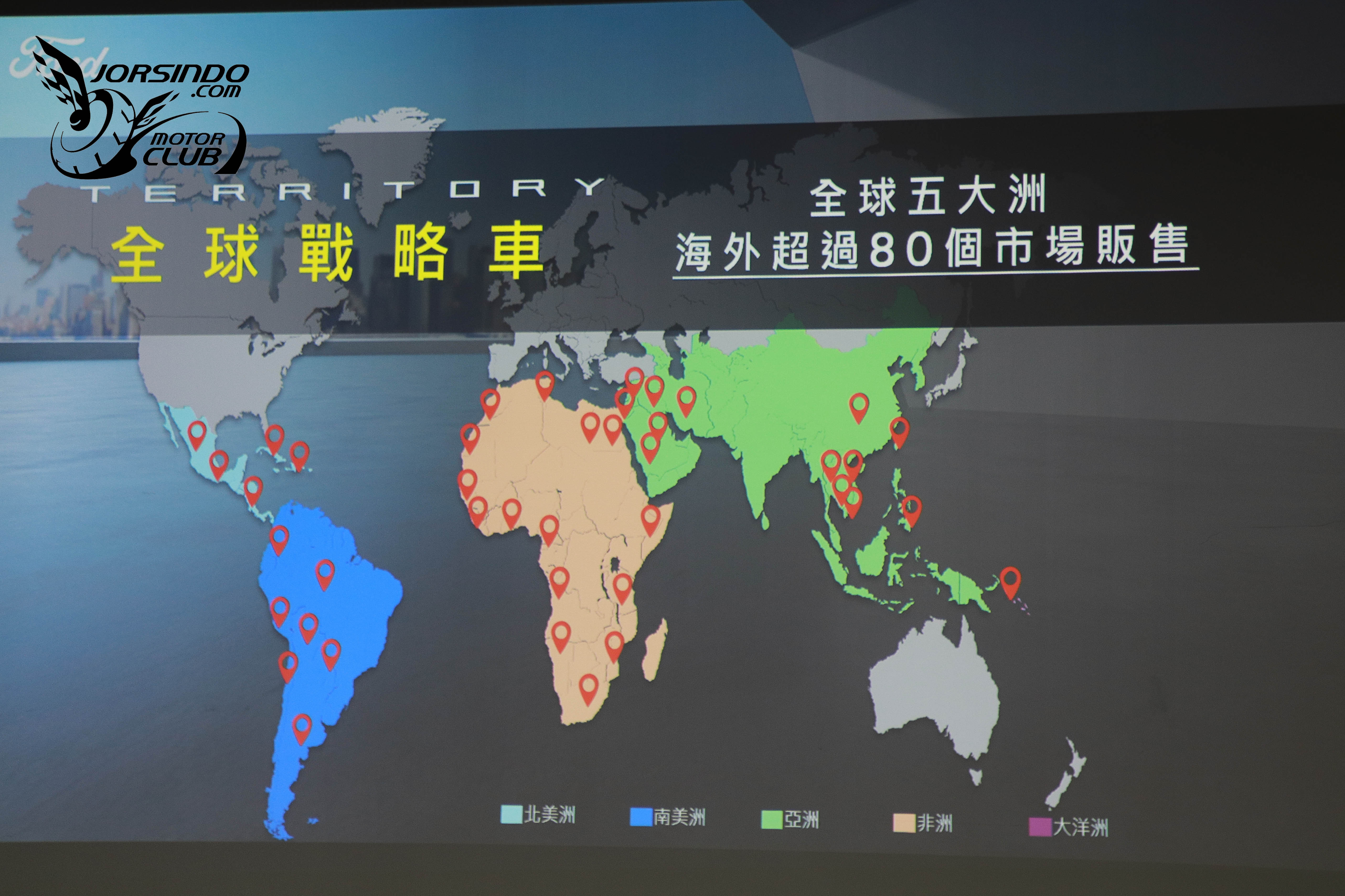 245PS油電心臟、109.9萬預售開跑！Ford Territory實車首度亮相3839|小老婆汽機車資訊網