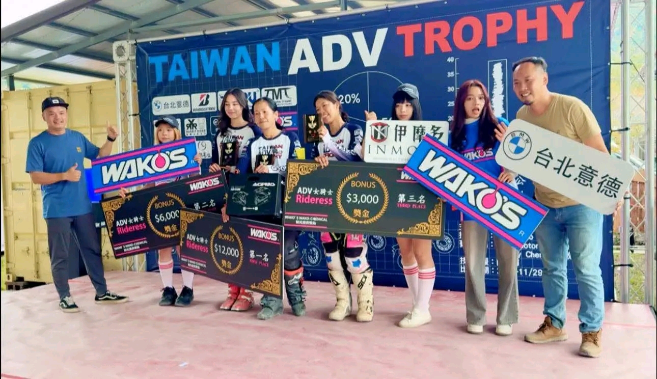 [[Eric's 18羅漢〕Vol.42 2025 Taiwan ADV交流賽1817|小老婆汽機車資訊網
