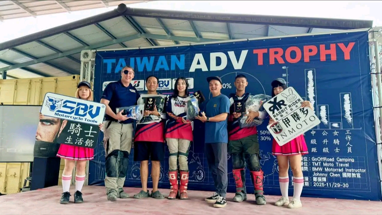 [[Eric's 18羅漢〕Vol.42 2025 Taiwan ADV交流賽3417|小老婆汽機車資訊網
