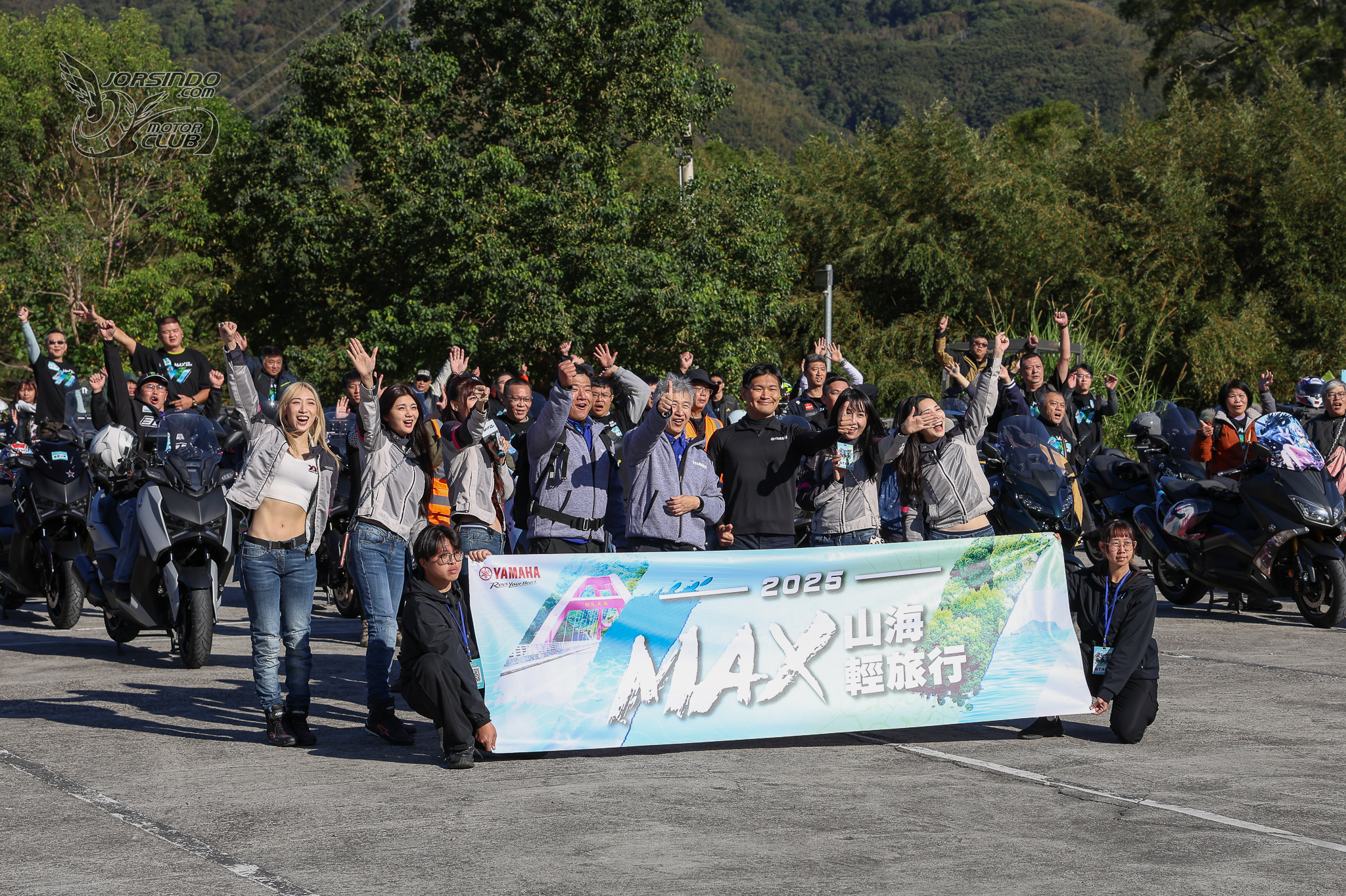 2025 Yamaha MAX 山海輕旅行採訪！感動最 MAX 的車主活動1115|Yamaha,山海輕旅行,MAX小老婆汽機車資訊網