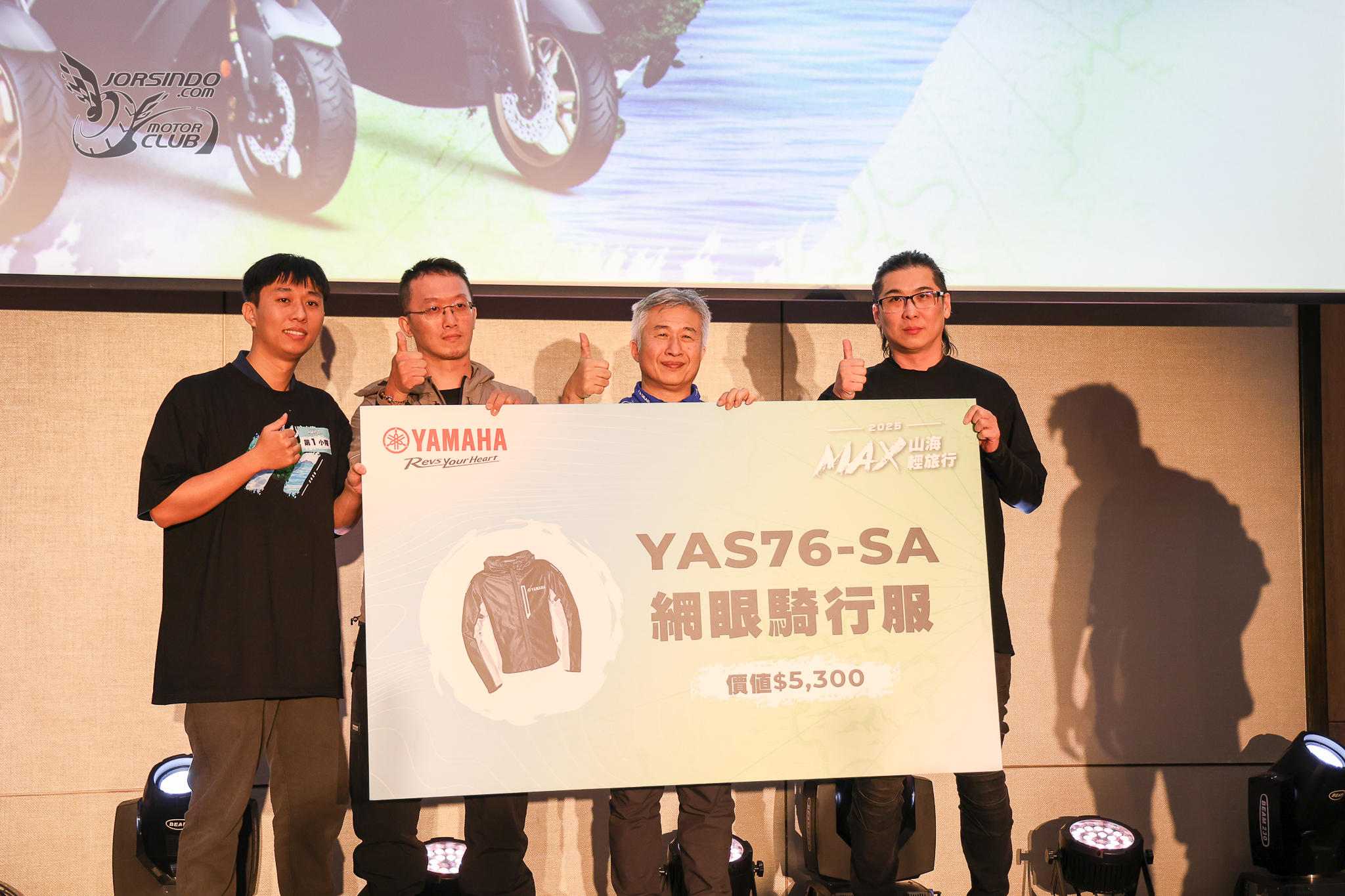 2025 Yamaha MAX 山海輕旅行採訪！感動最 MAX 的車主活動1003|Yamaha,山海輕旅行,MAX小老婆汽機車資訊網