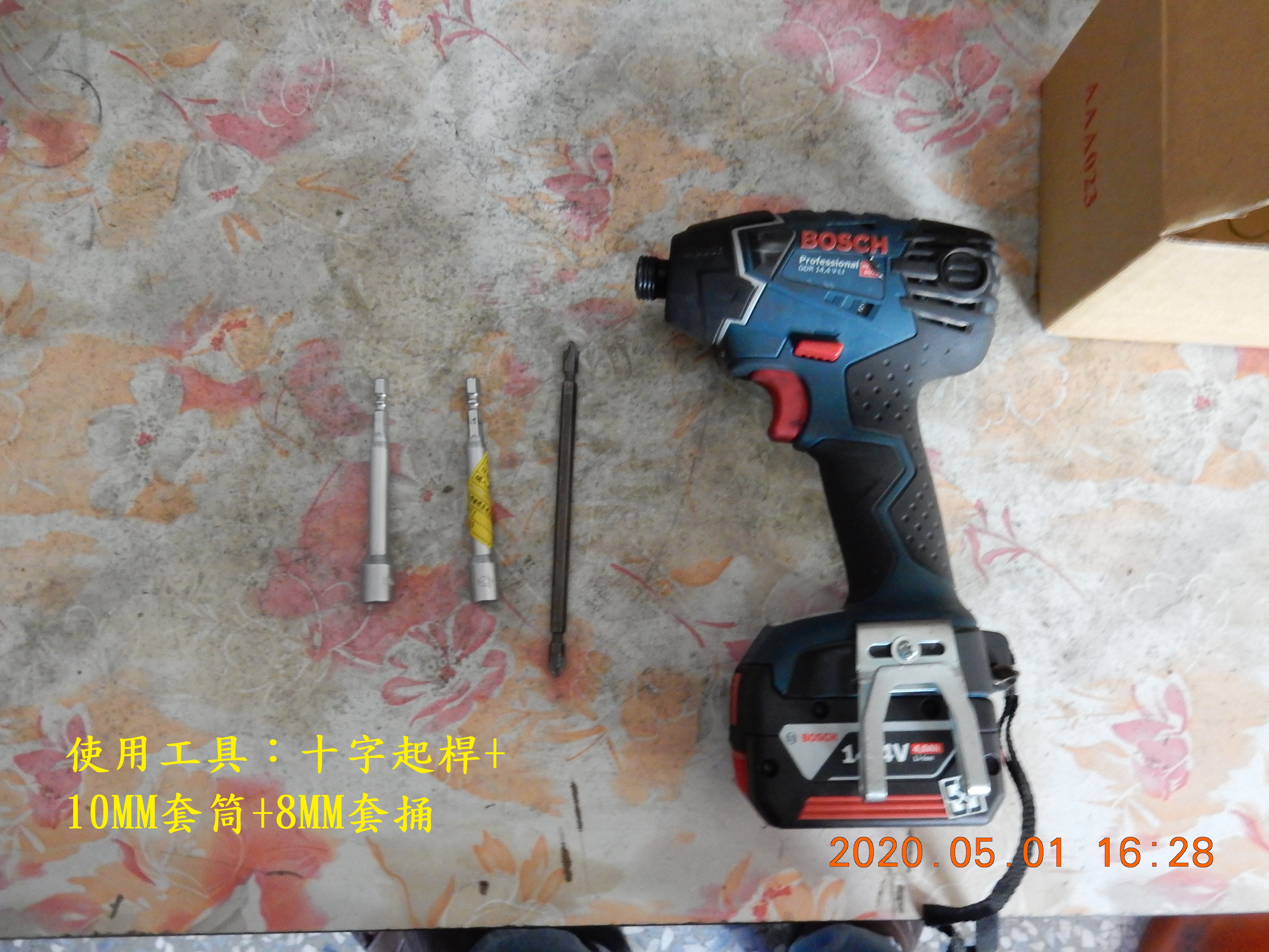T-156-JET POWER EVO預防性更換起動繼電器組+電瓶導線1972|小老婆汽機車資訊網