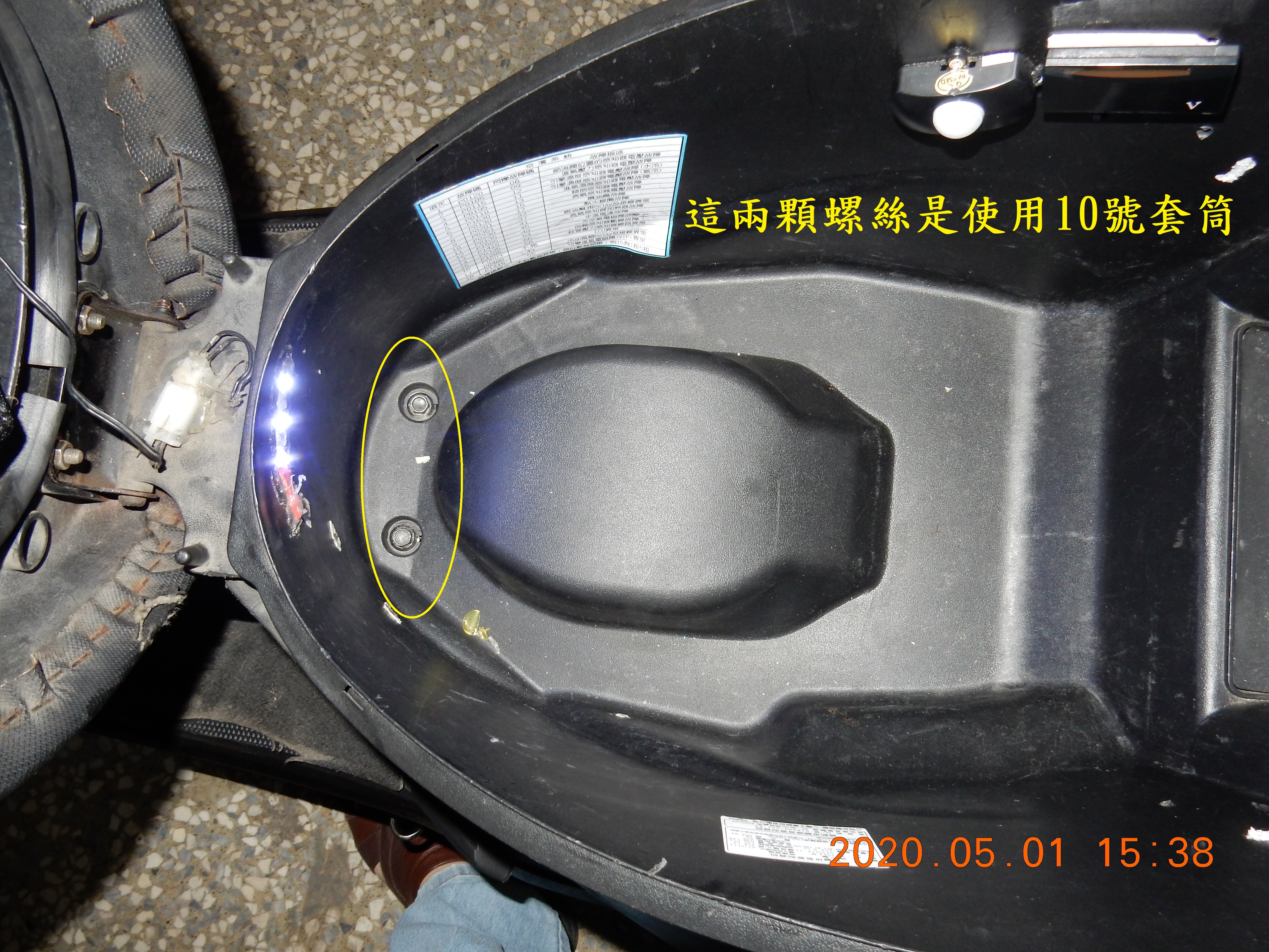 T-156-JET POWER EVO預防性更換起動繼電器組+電瓶導線2160|小老婆汽機車資訊網
