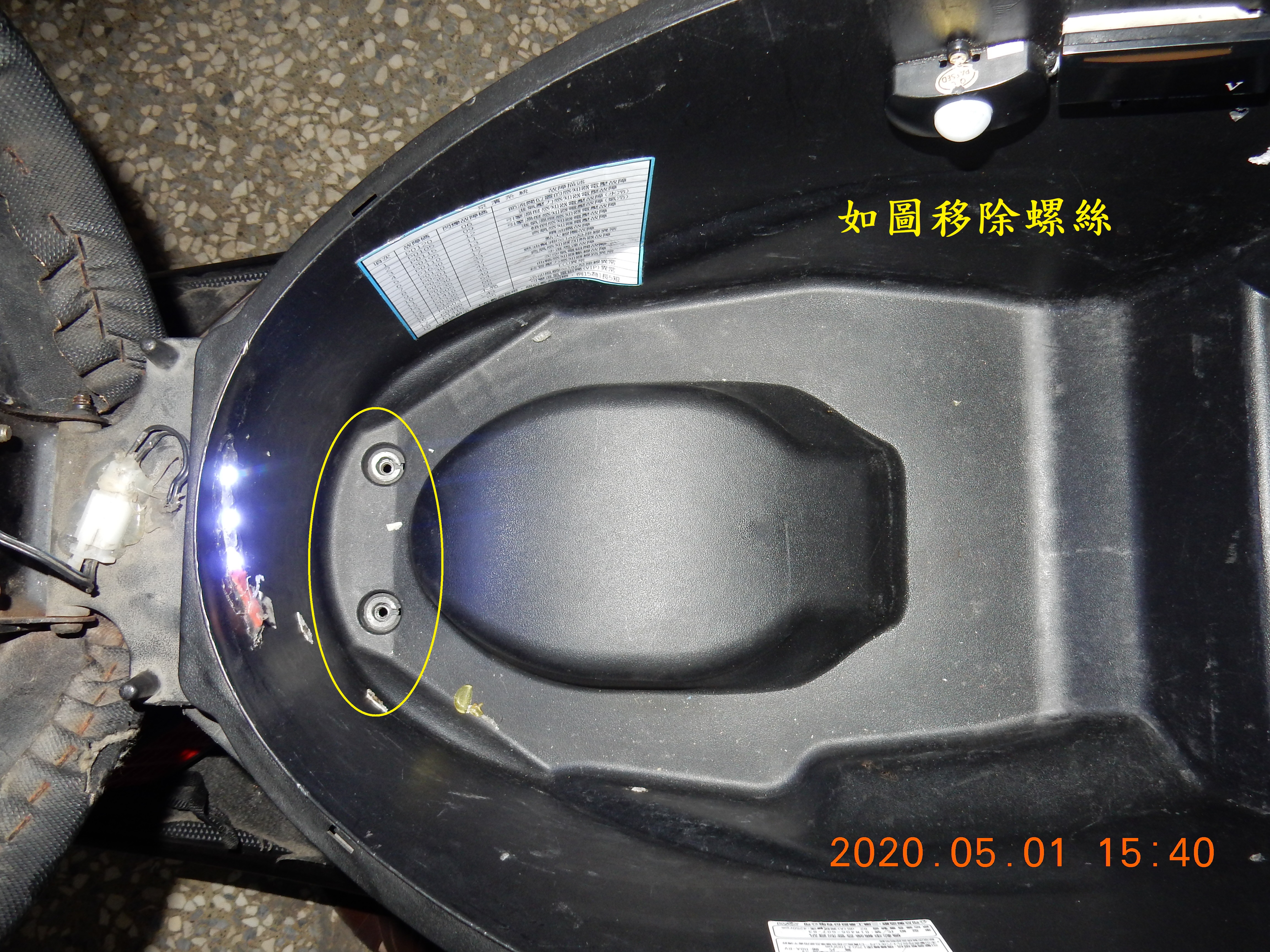T-156-JET POWER EVO預防性更換起動繼電器組+電瓶導線7322|小老婆汽機車資訊網