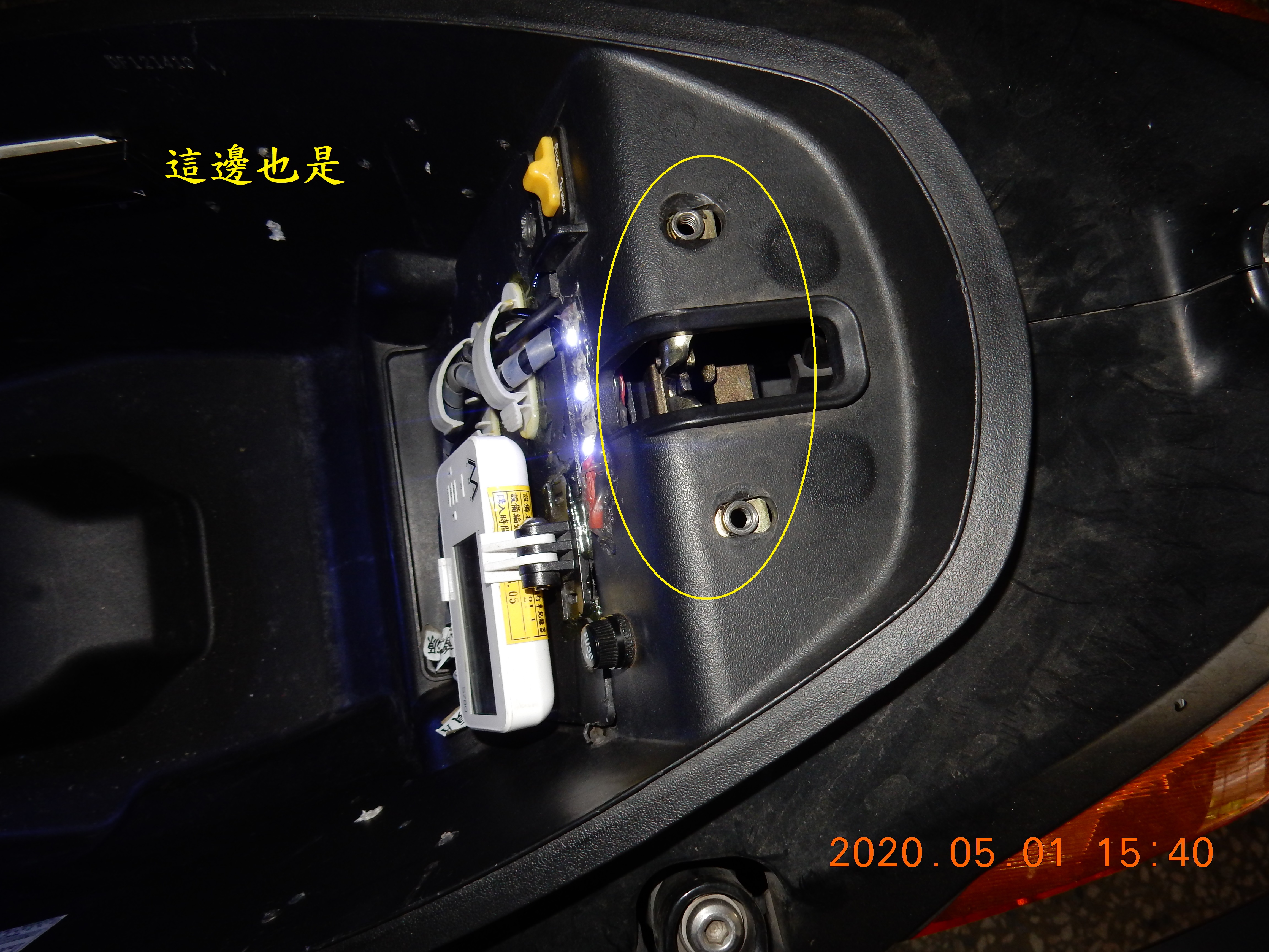 T-156-JET POWER EVO預防性更換起動繼電器組+電瓶導線2437|小老婆汽機車資訊網