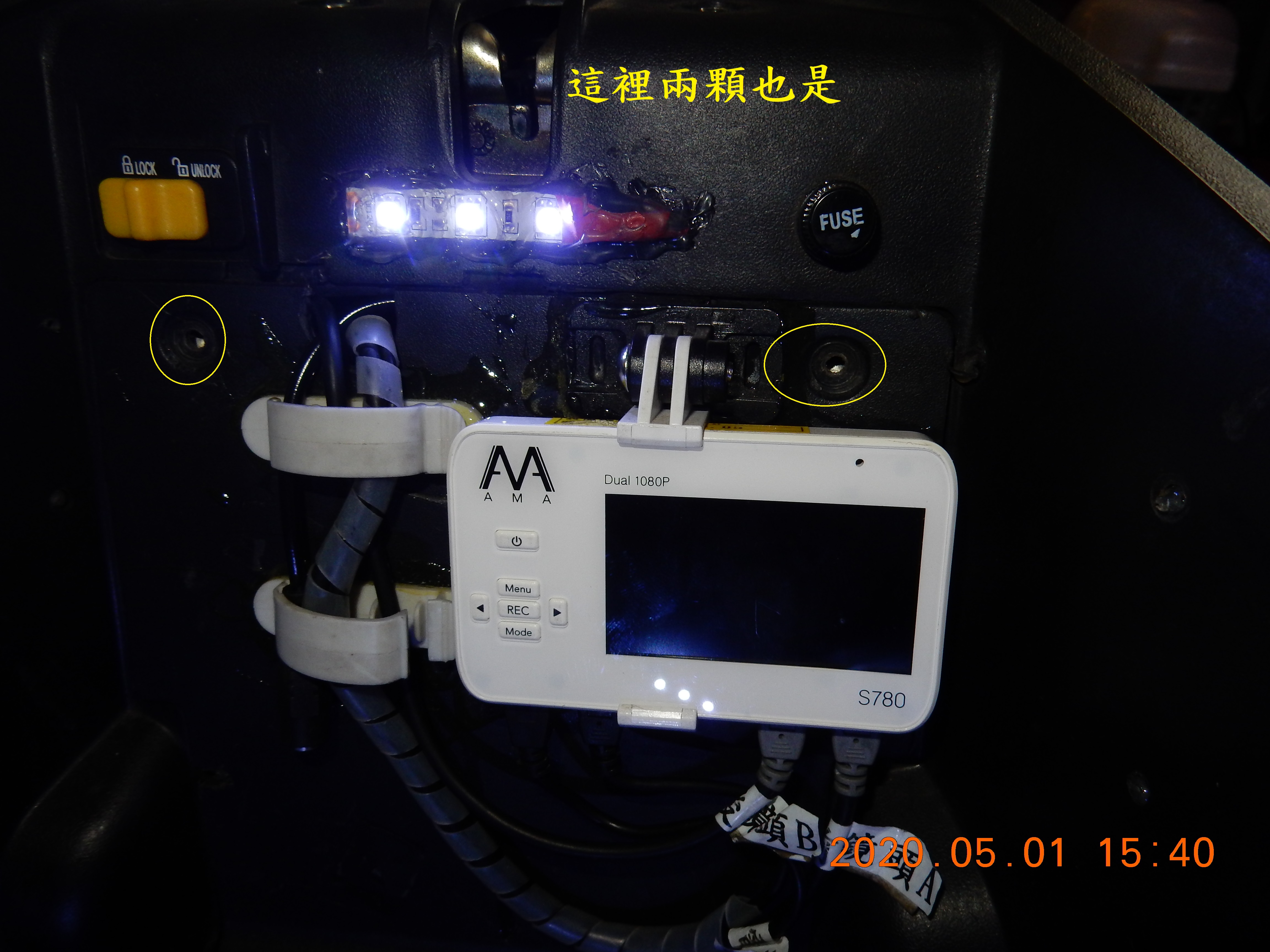 T-156-JET POWER EVO預防性更換起動繼電器組+電瓶導線50|小老婆汽機車資訊網