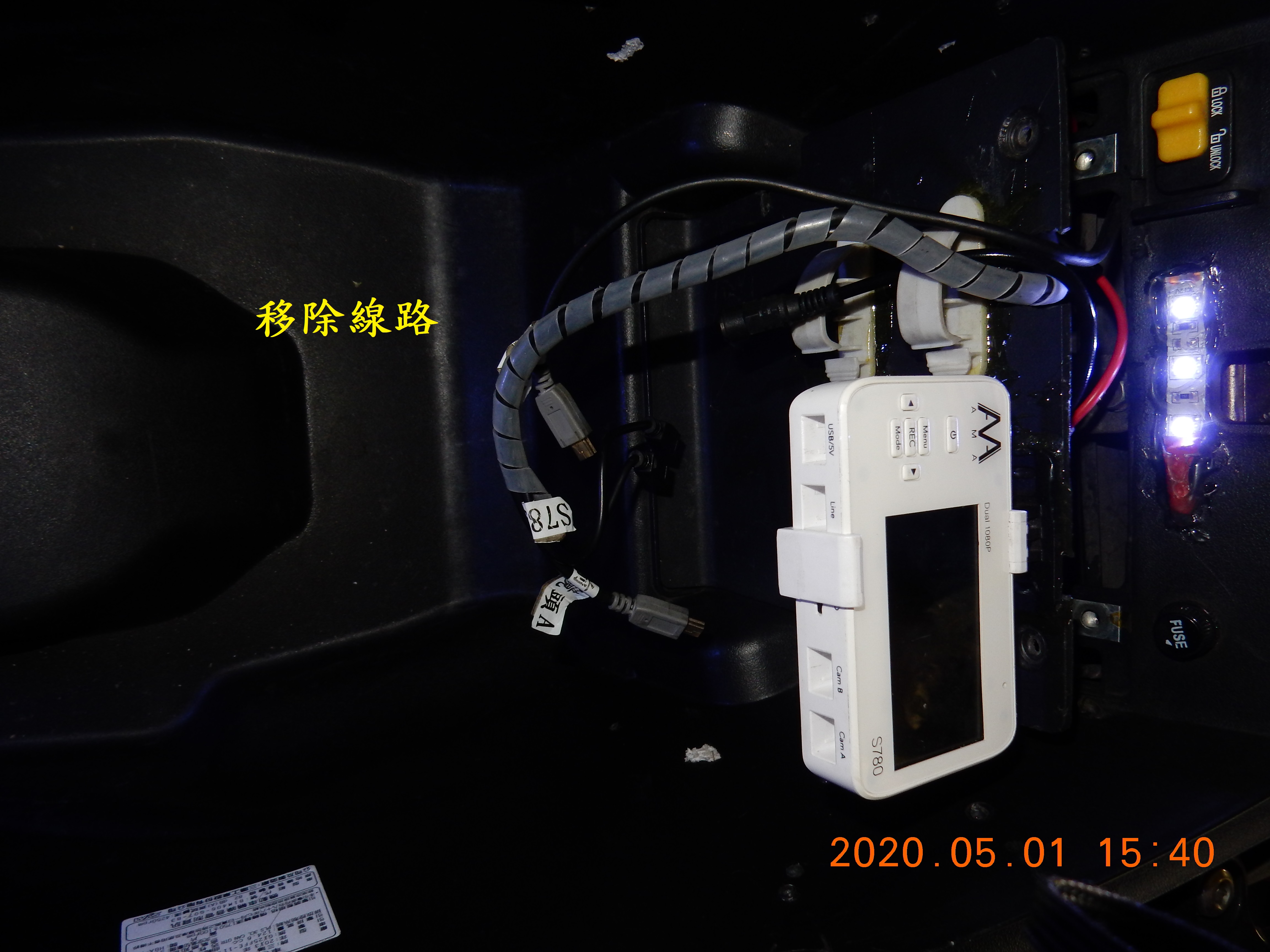 T-156-JET POWER EVO預防性更換起動繼電器組+電瓶導線4635|小老婆汽機車資訊網
