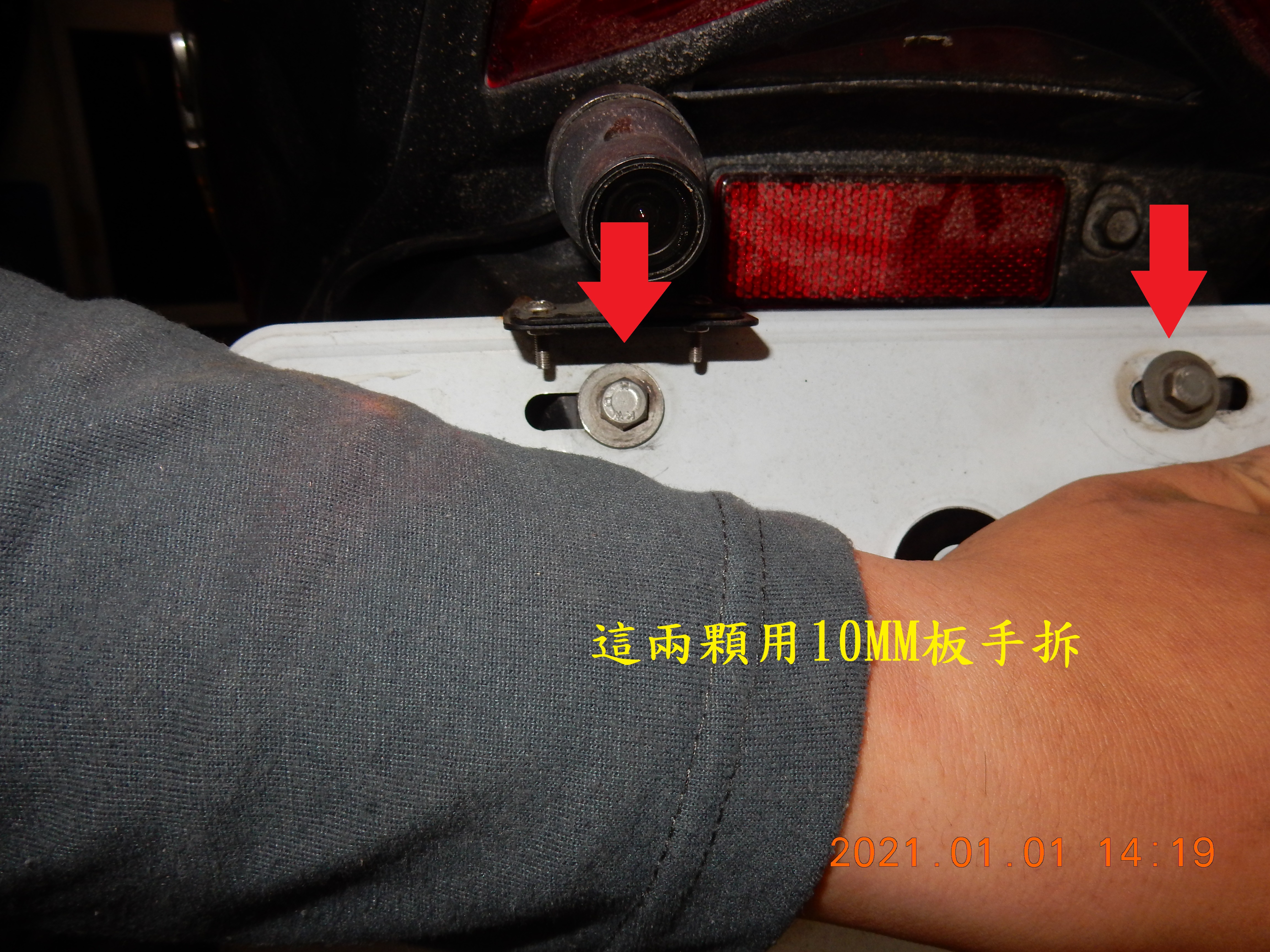 T-156-JET POWER EVO預防性更換起動繼電器組+電瓶導線1896|小老婆汽機車資訊網