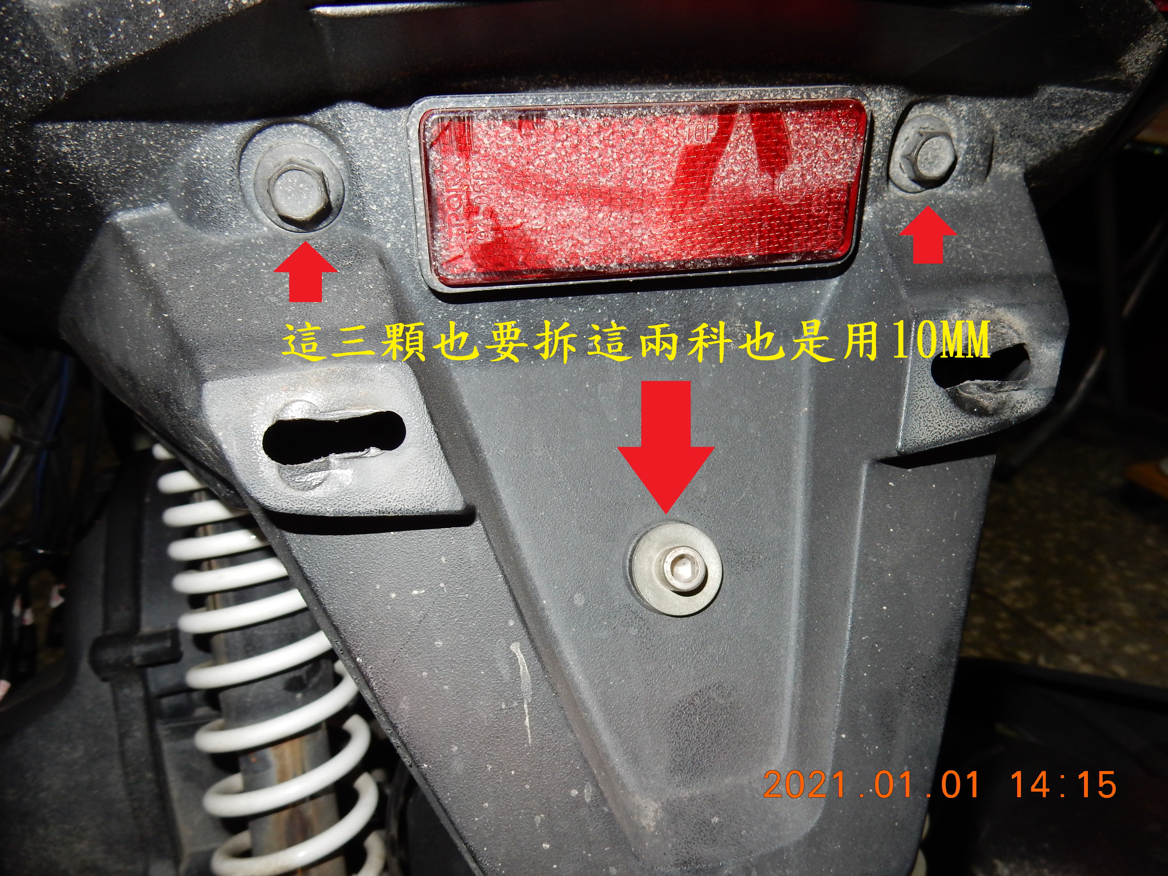 T-156-JET POWER EVO預防性更換起動繼電器組+電瓶導線3206|小老婆汽機車資訊網