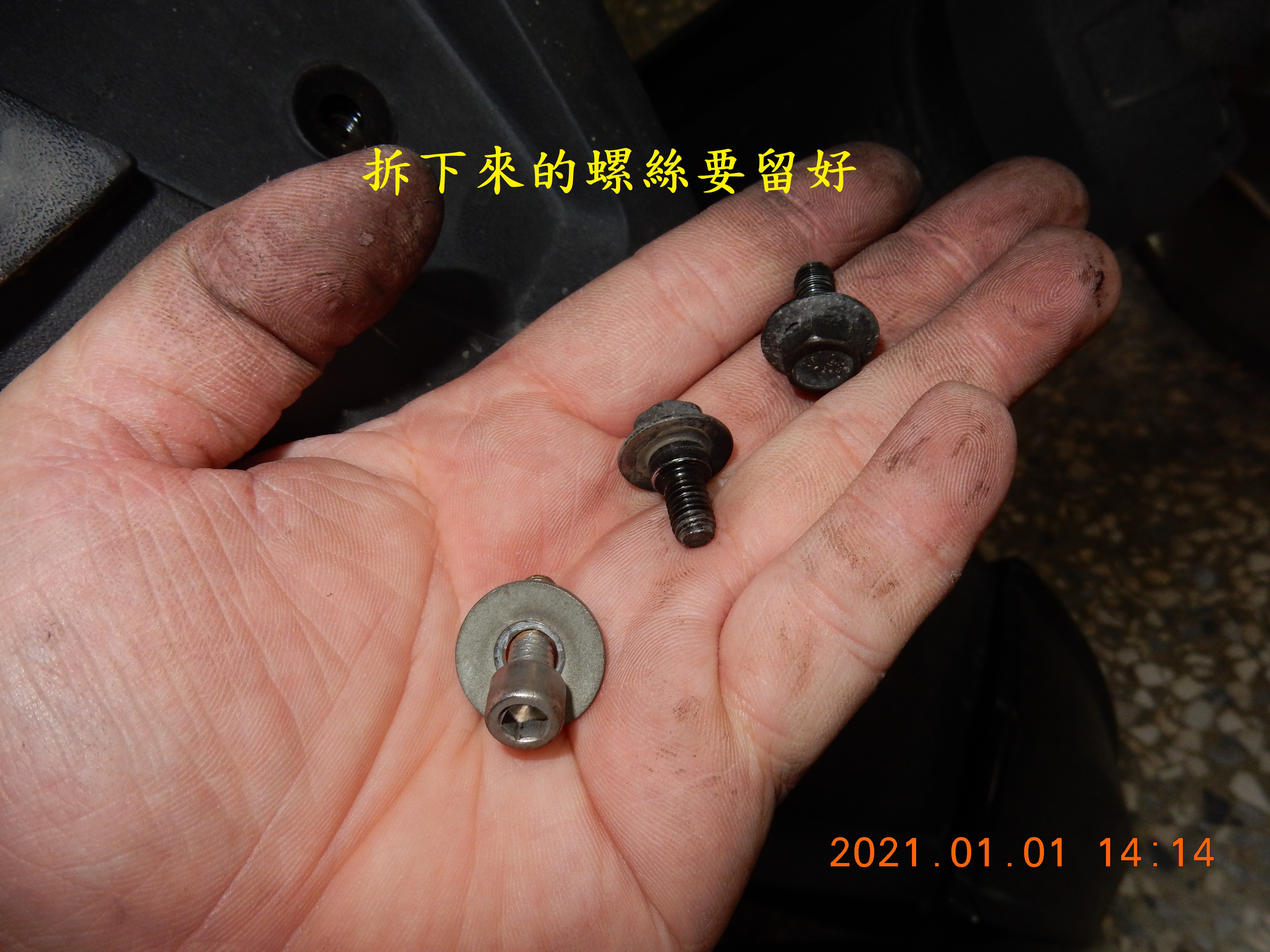 T-156-JET POWER EVO預防性更換起動繼電器組+電瓶導線9183|小老婆汽機車資訊網