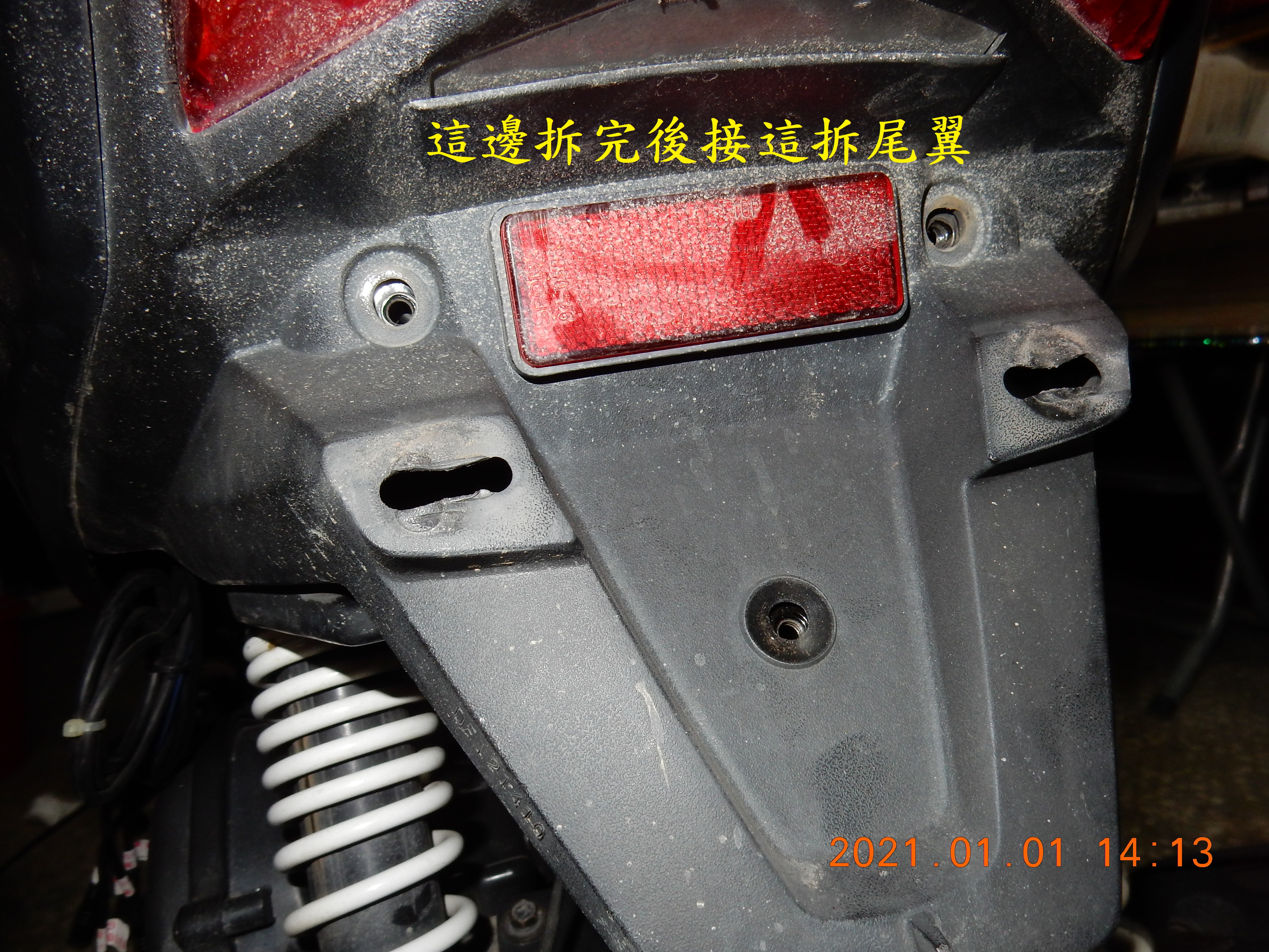 T-156-JET POWER EVO預防性更換起動繼電器組+電瓶導線5938|小老婆汽機車資訊網