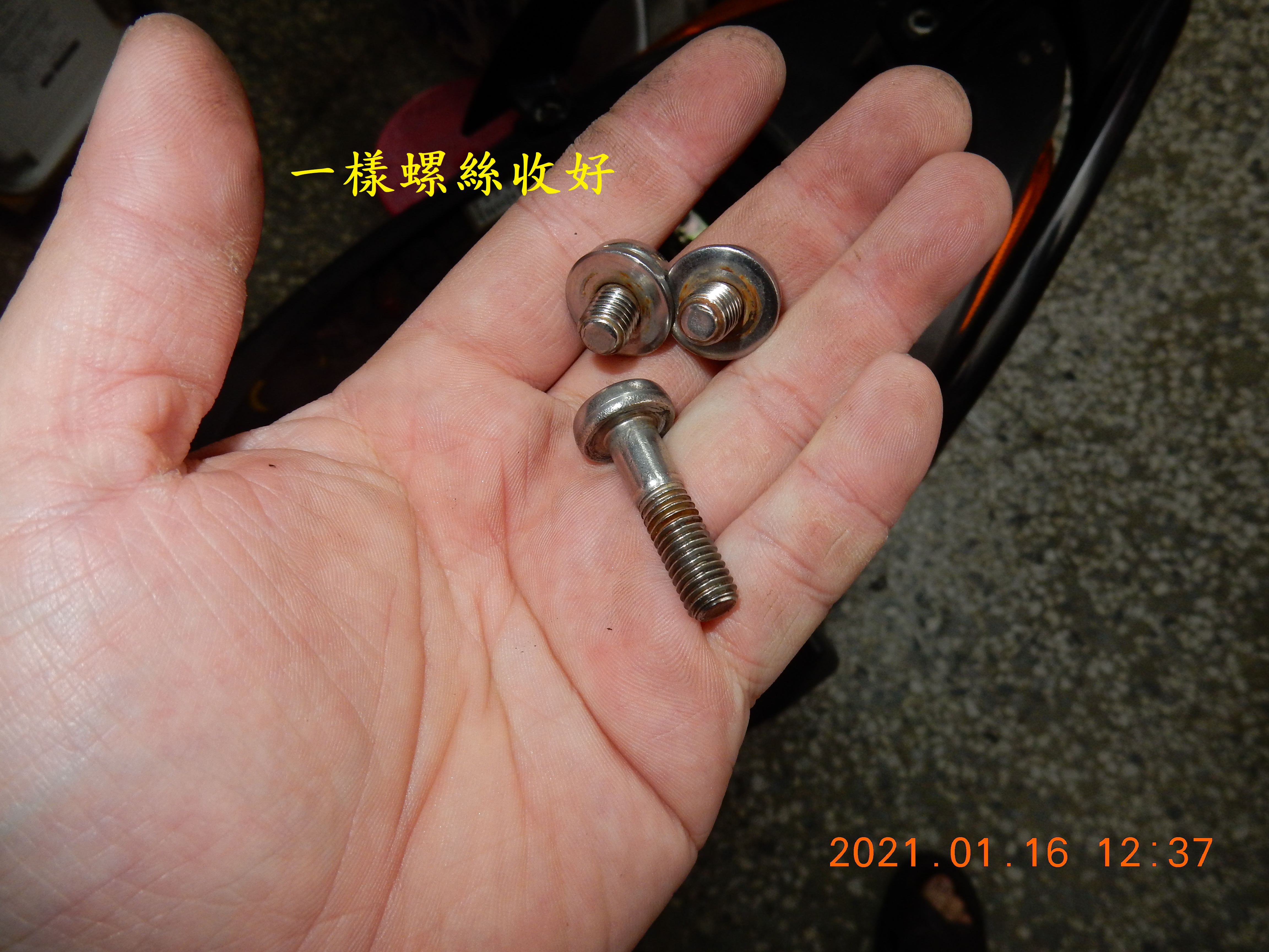 T-156-JET POWER EVO預防性更換起動繼電器組+電瓶導線737|小老婆汽機車資訊網