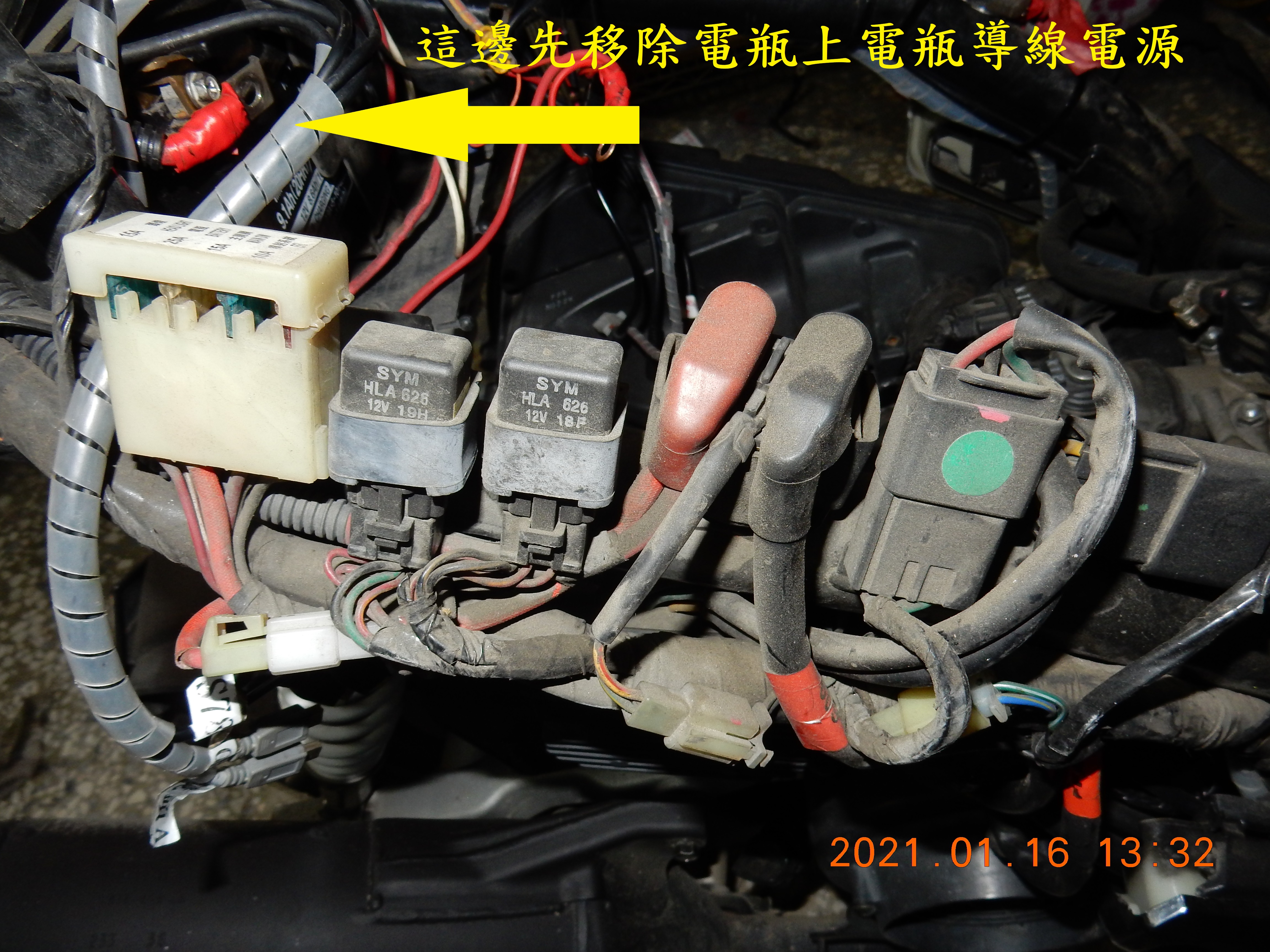 T-156-JET POWER EVO預防性更換起動繼電器組+電瓶導線9851|小老婆汽機車資訊網