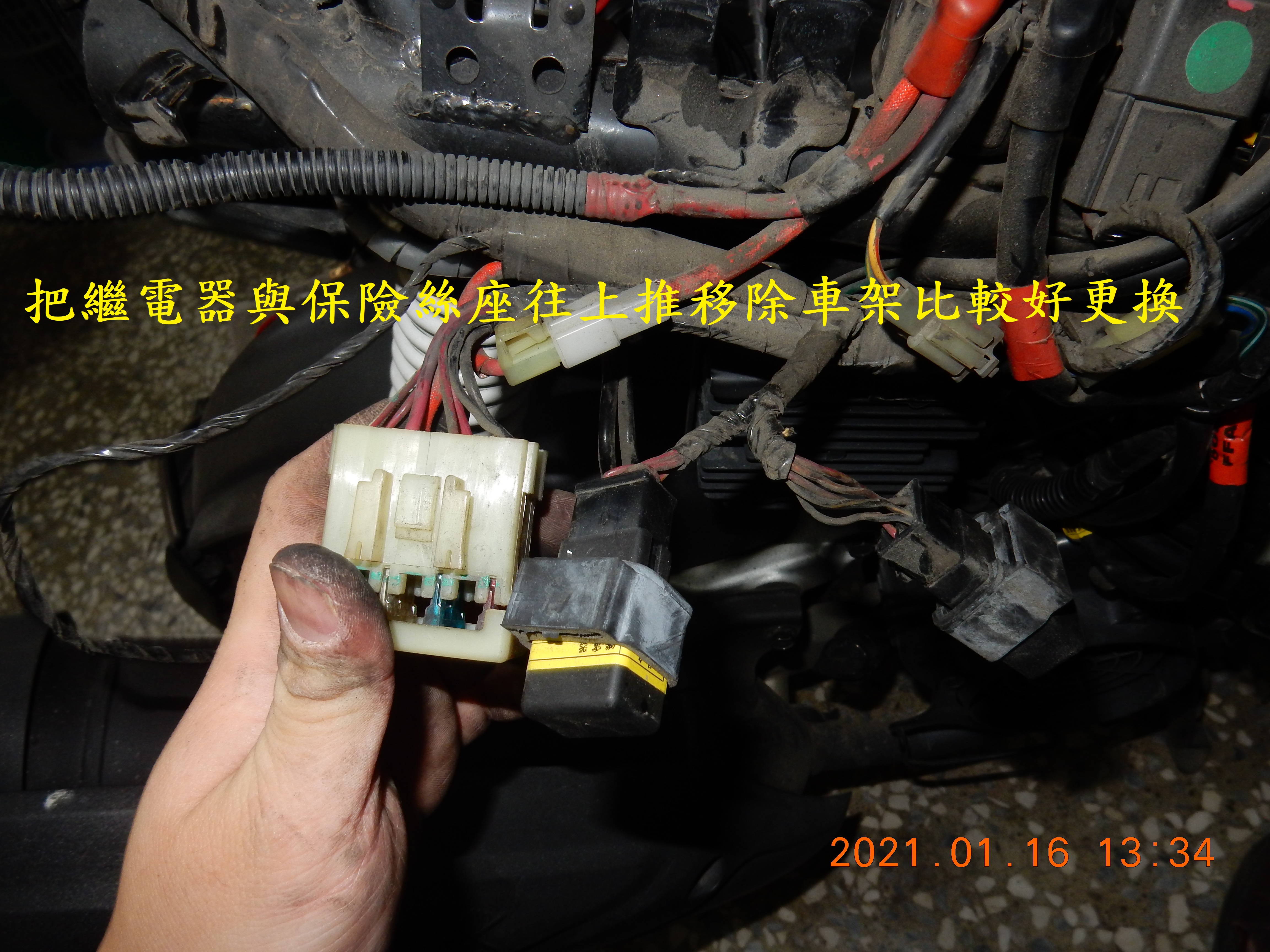 T-156-JET POWER EVO預防性更換起動繼電器組+電瓶導線278|小老婆汽機車資訊網