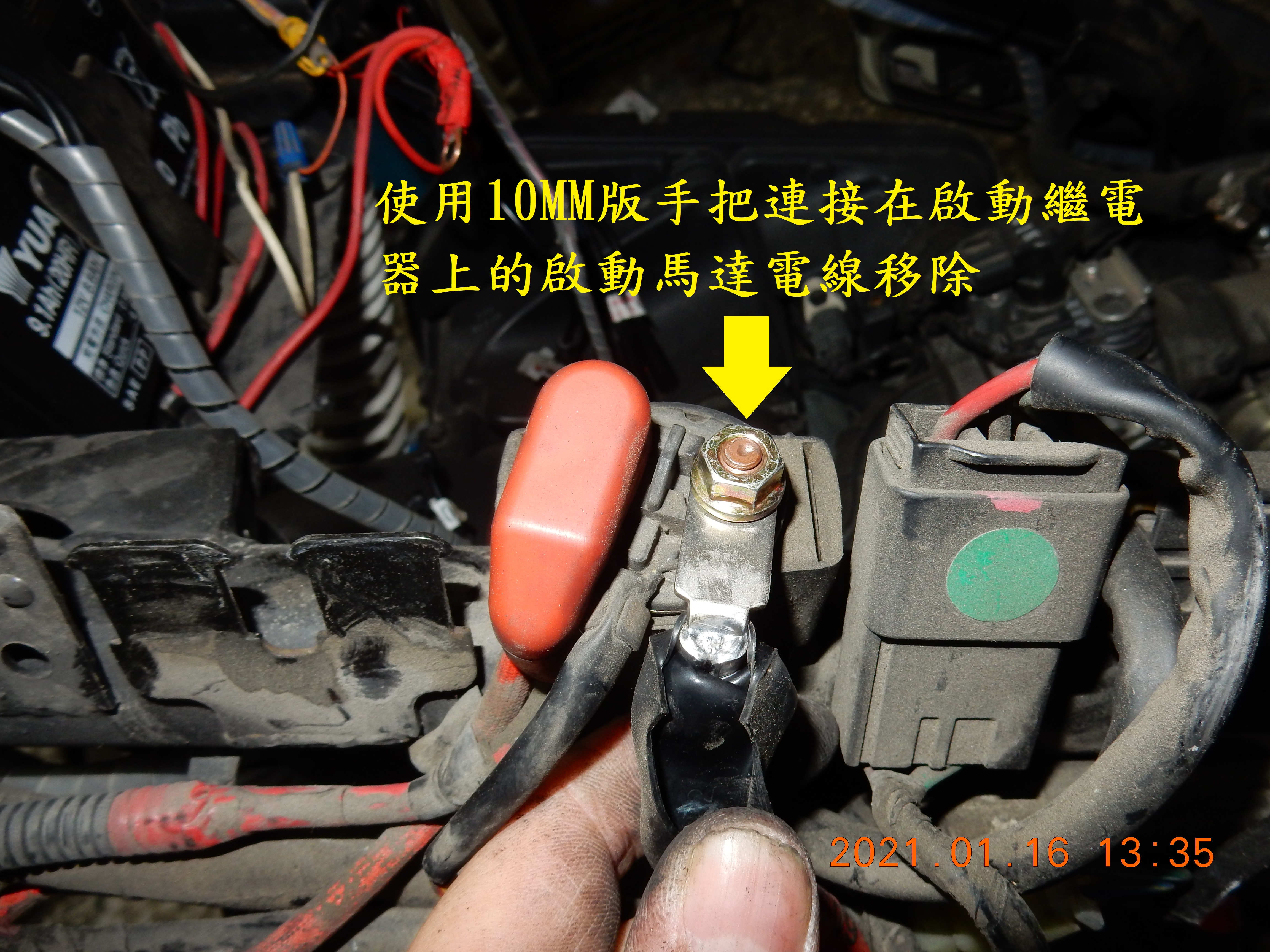 T-156-JET POWER EVO預防性更換起動繼電器組+電瓶導線3283|小老婆汽機車資訊網