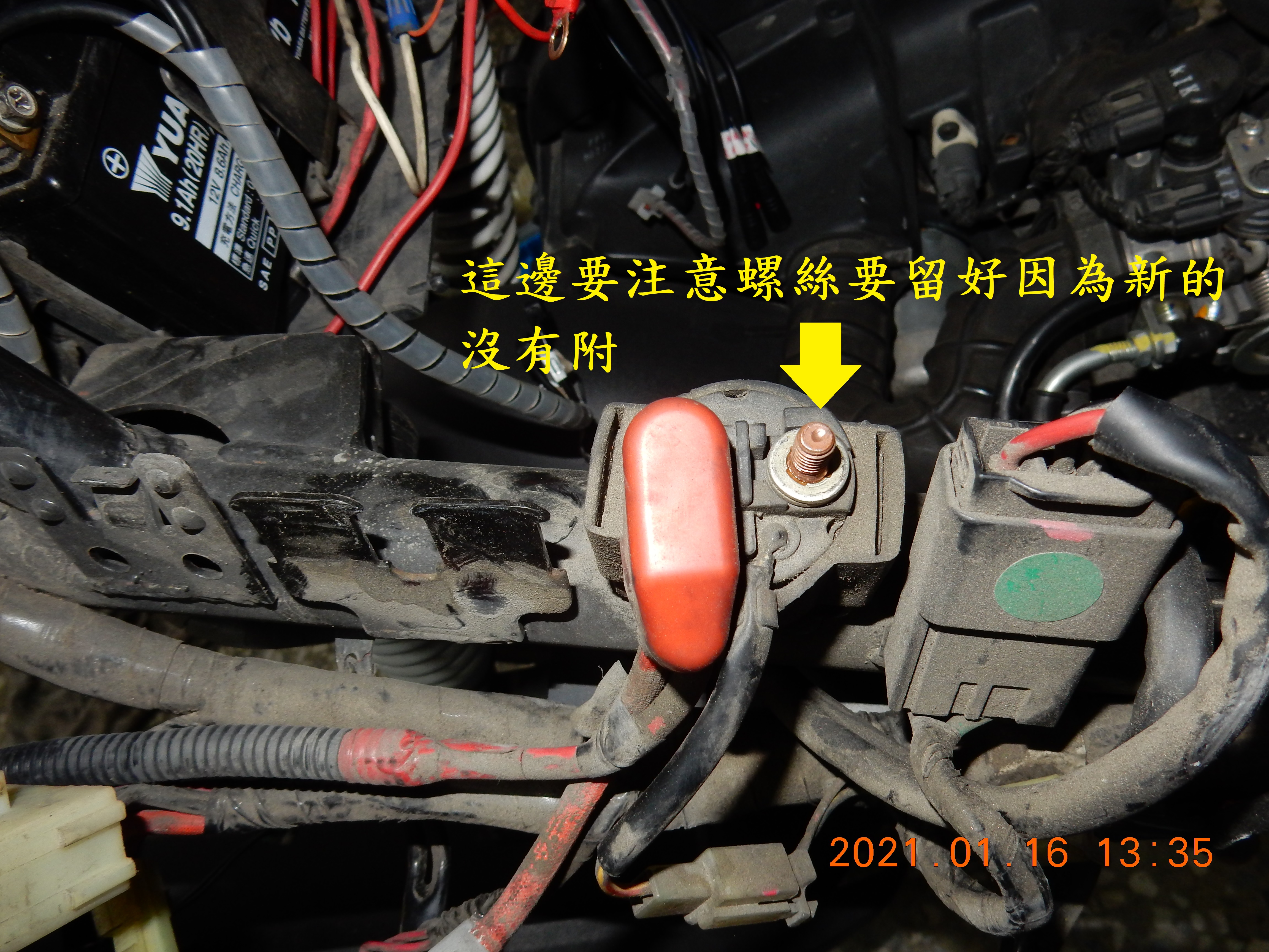 T-156-JET POWER EVO預防性更換起動繼電器組+電瓶導線3132|小老婆汽機車資訊網