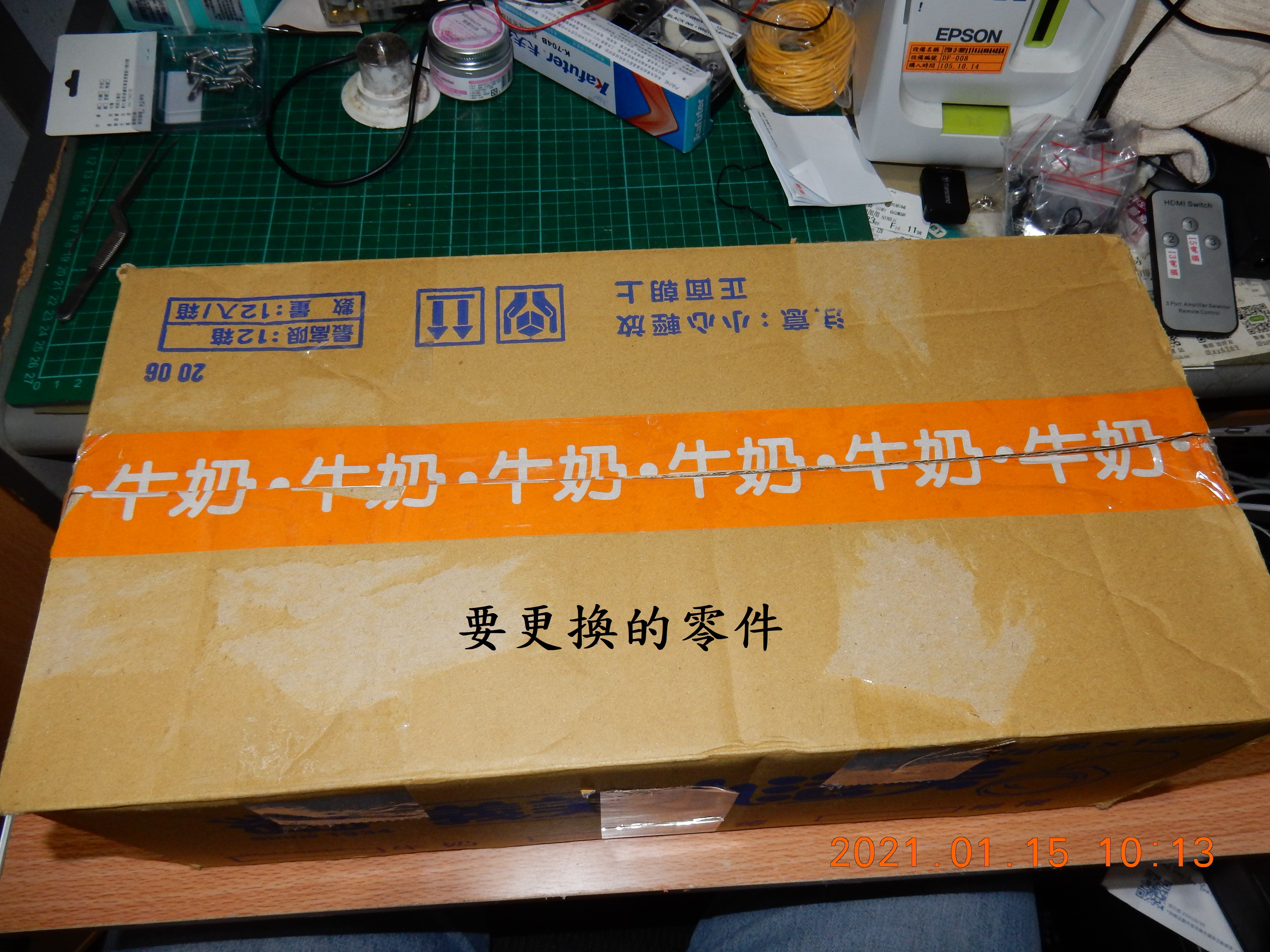 T-156-JET POWER EVO預防性更換起動繼電器組+電瓶導線3703|小老婆汽機車資訊網