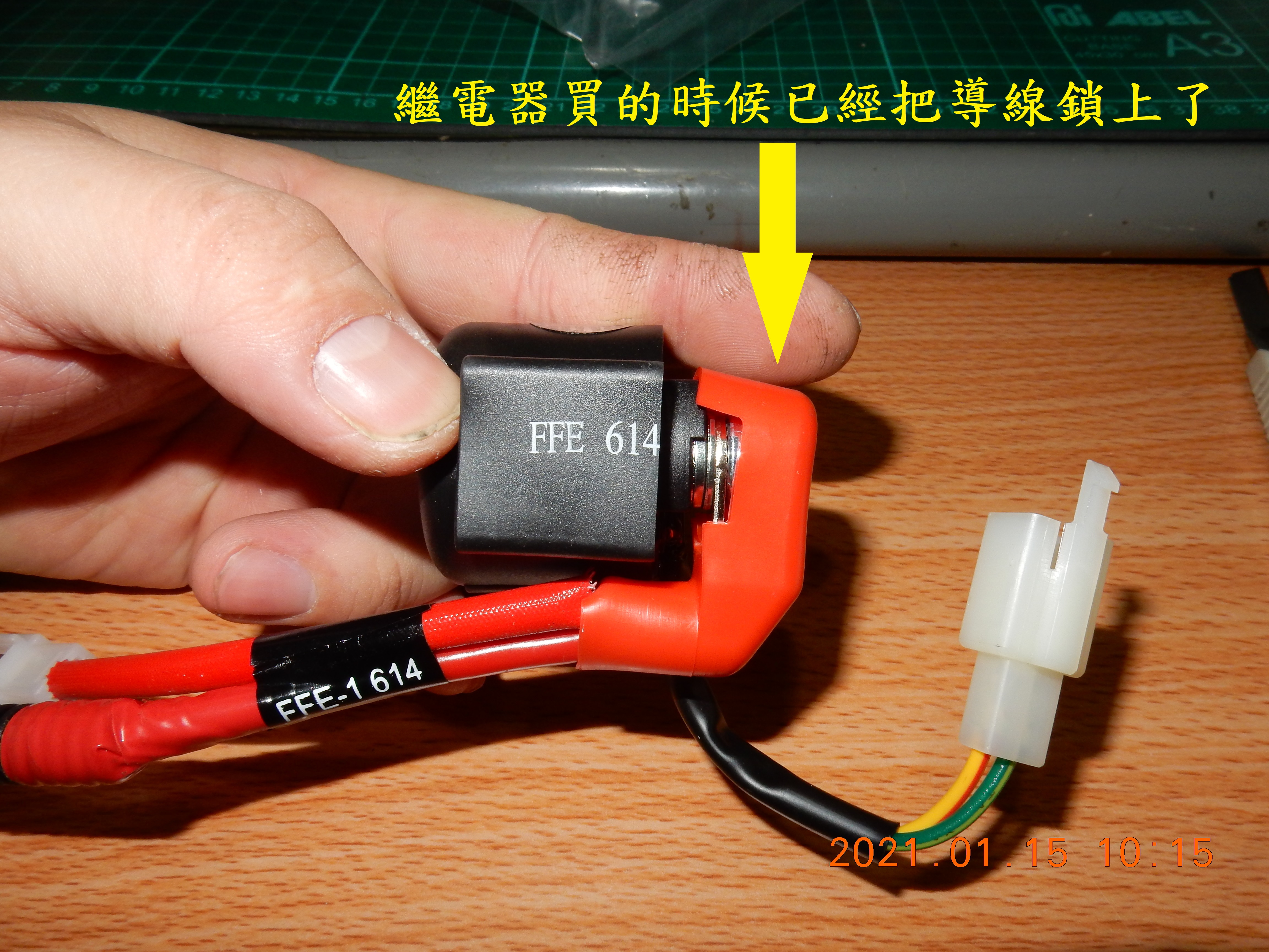 T-156-JET POWER EVO預防性更換起動繼電器組+電瓶導線4254|小老婆汽機車資訊網