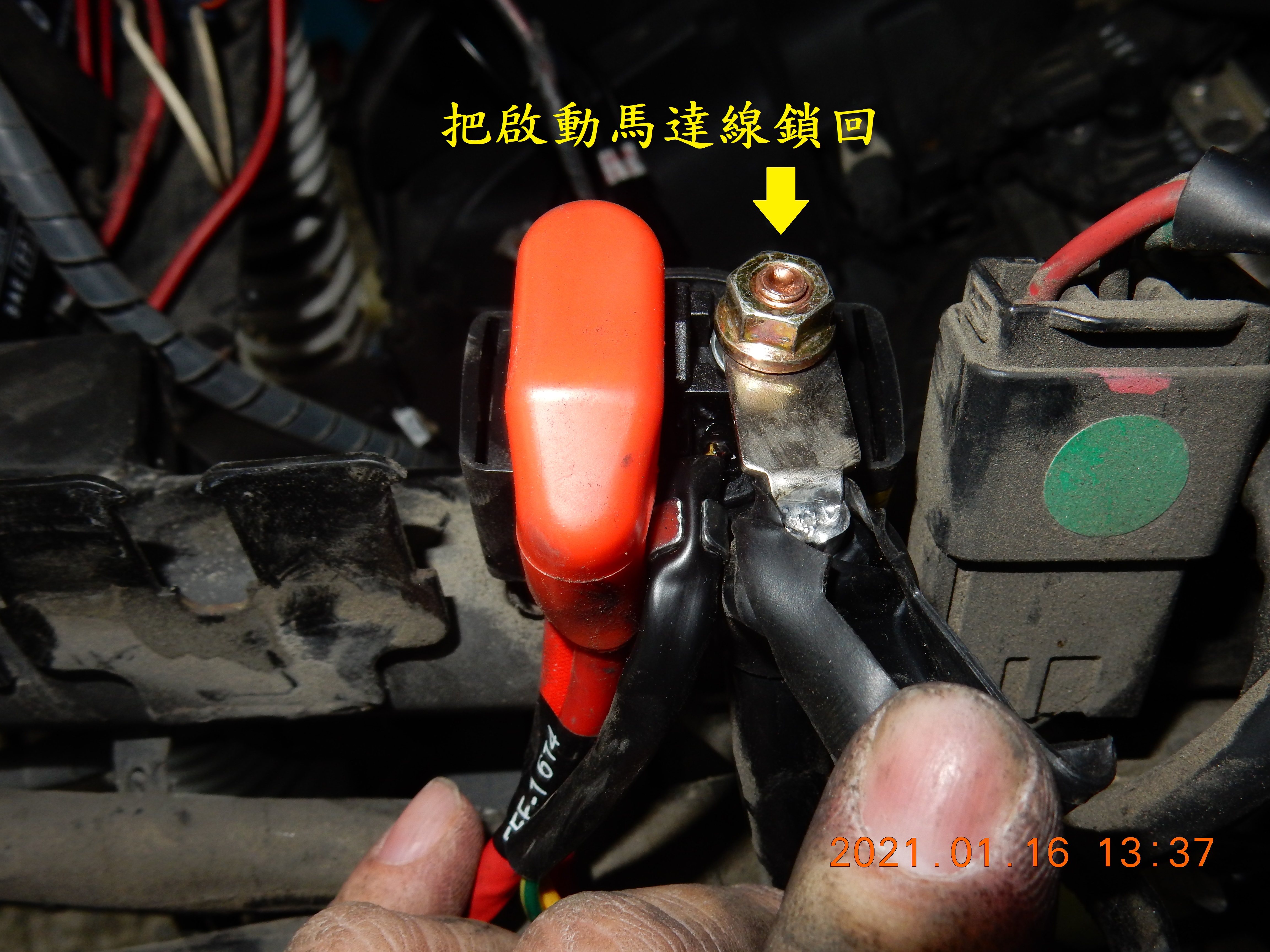 T-156-JET POWER EVO預防性更換起動繼電器組+電瓶導線6426|小老婆汽機車資訊網