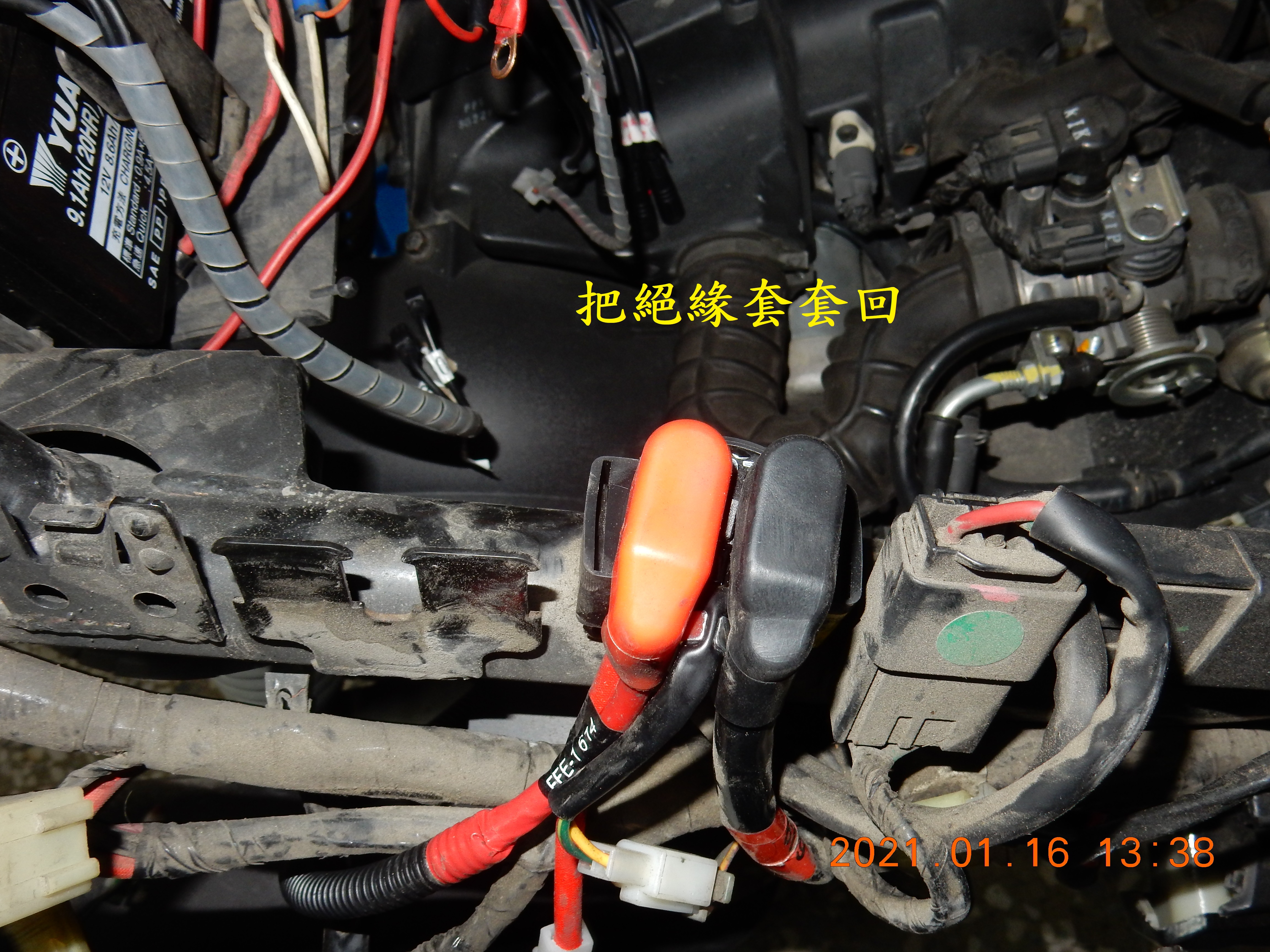 T-156-JET POWER EVO預防性更換起動繼電器組+電瓶導線7761|小老婆汽機車資訊網