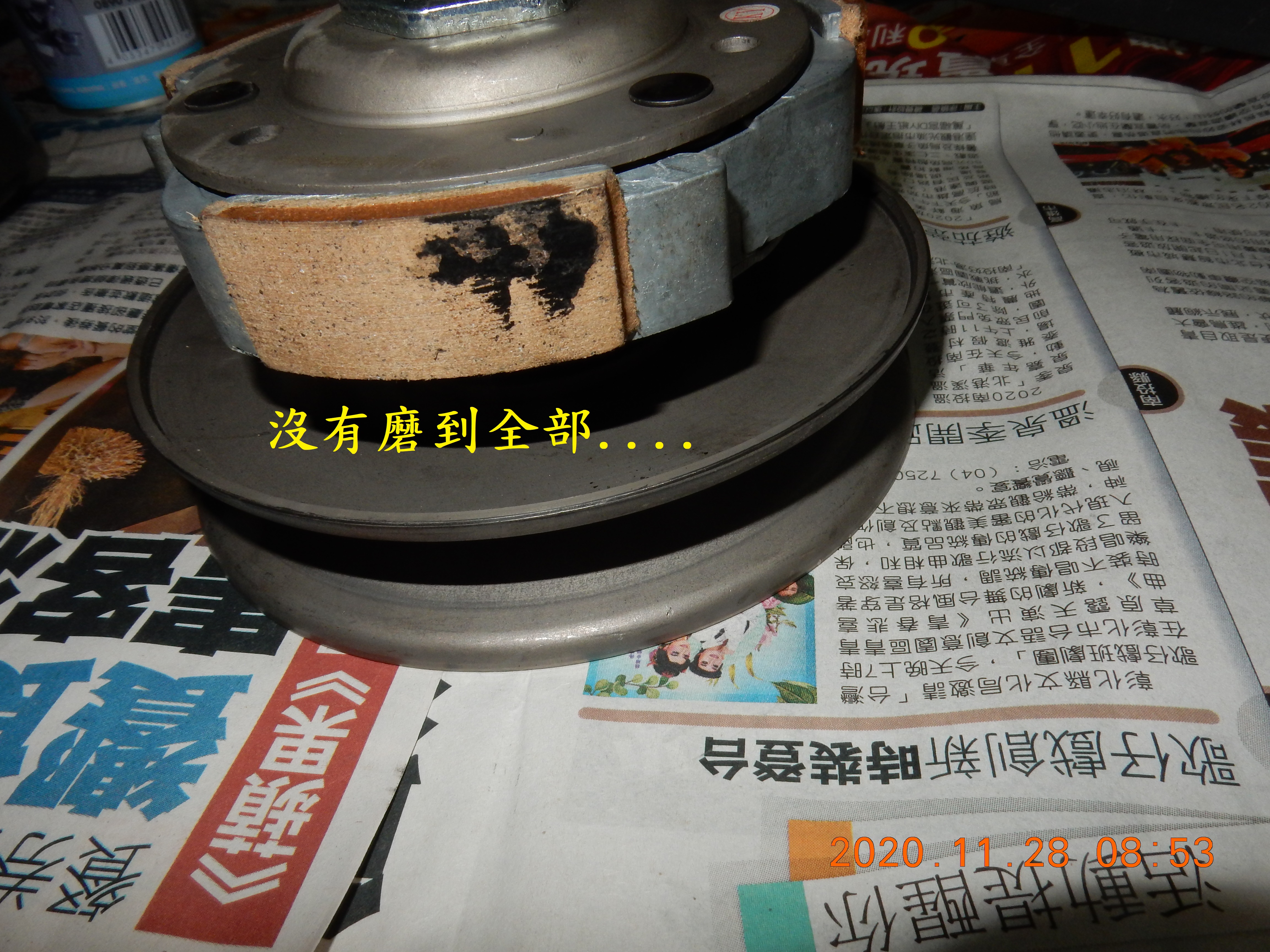 T-165-不專業JET POWER EVO使用副離合器1000公里後檢視3673|小老婆汽機車資訊網
