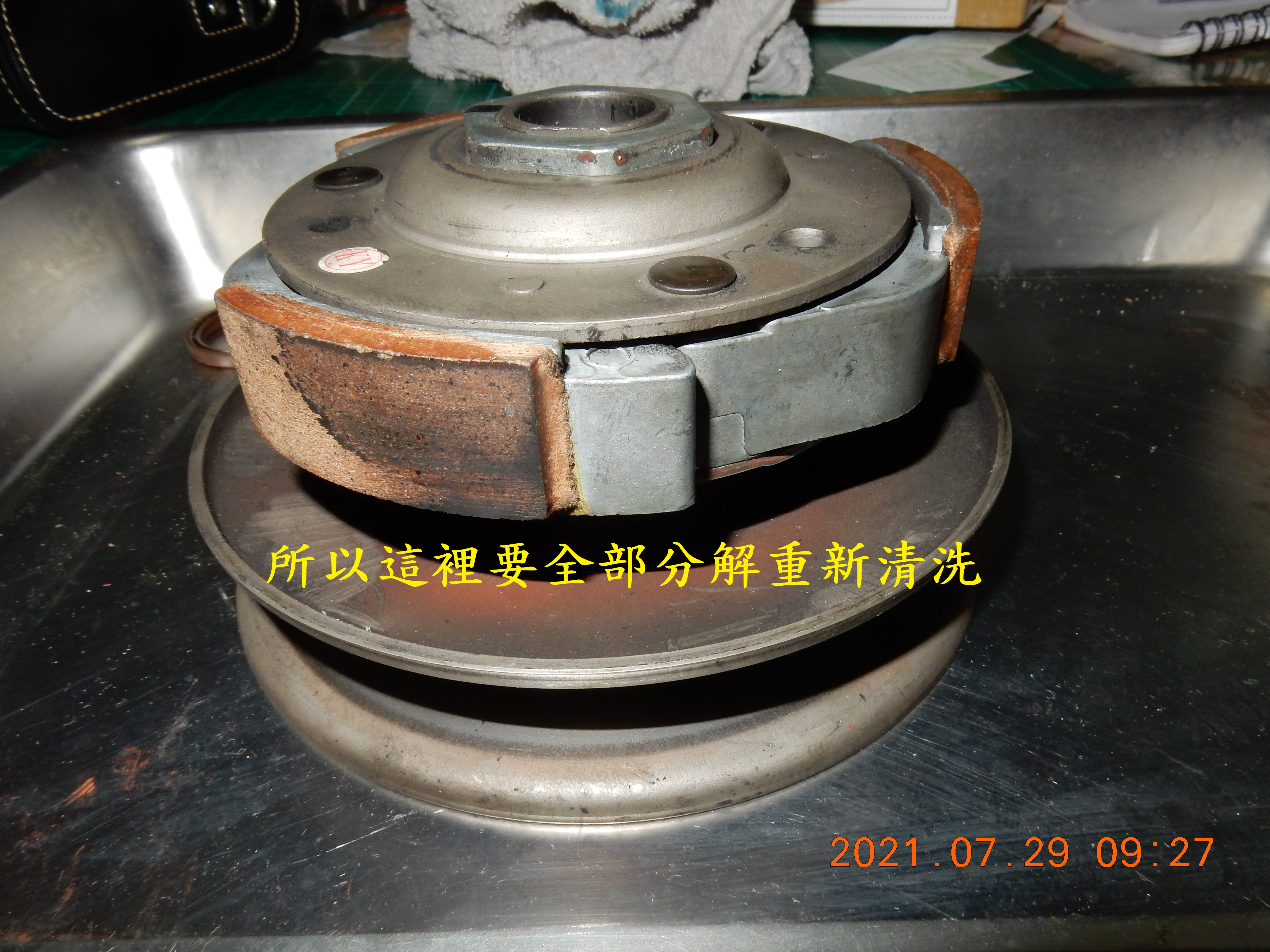 T-165-不專業JET POWER EVO使用副離合器1000公里後檢視1496|小老婆汽機車資訊網