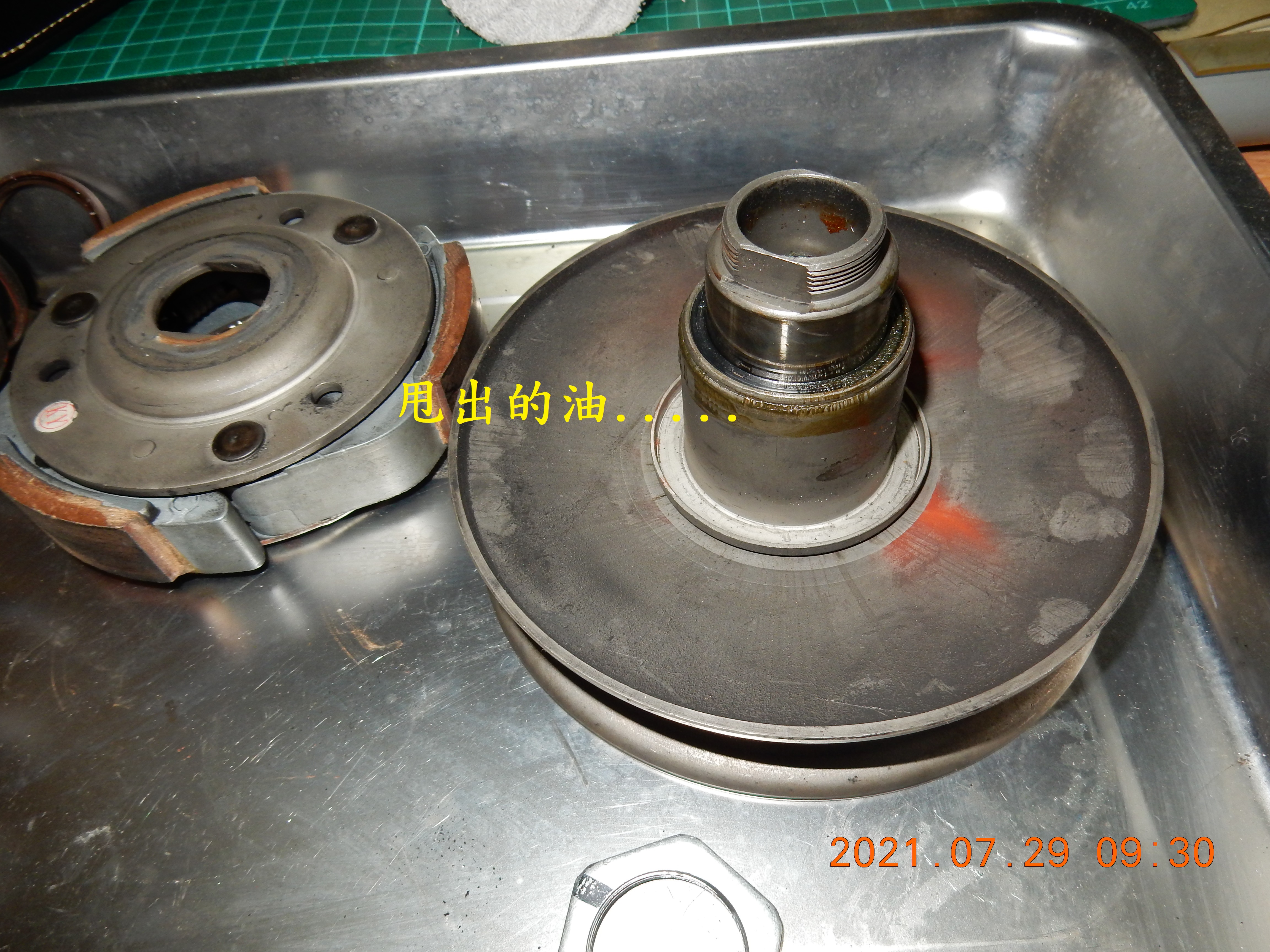 T-165-不專業JET POWER EVO使用副離合器1000公里後檢視5551|小老婆汽機車資訊網