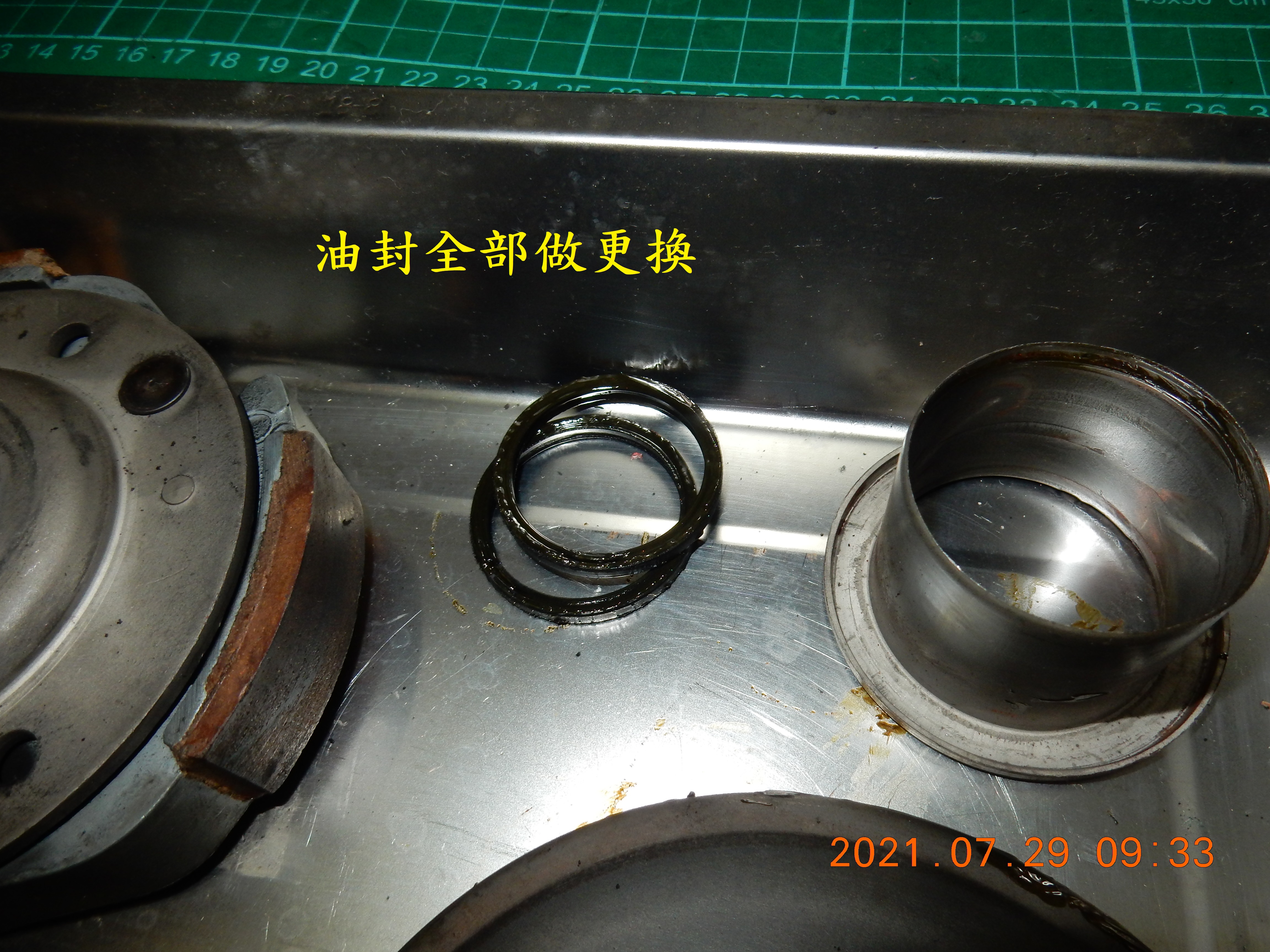 T-165-不專業JET POWER EVO使用副離合器1000公里後檢視5705|小老婆汽機車資訊網