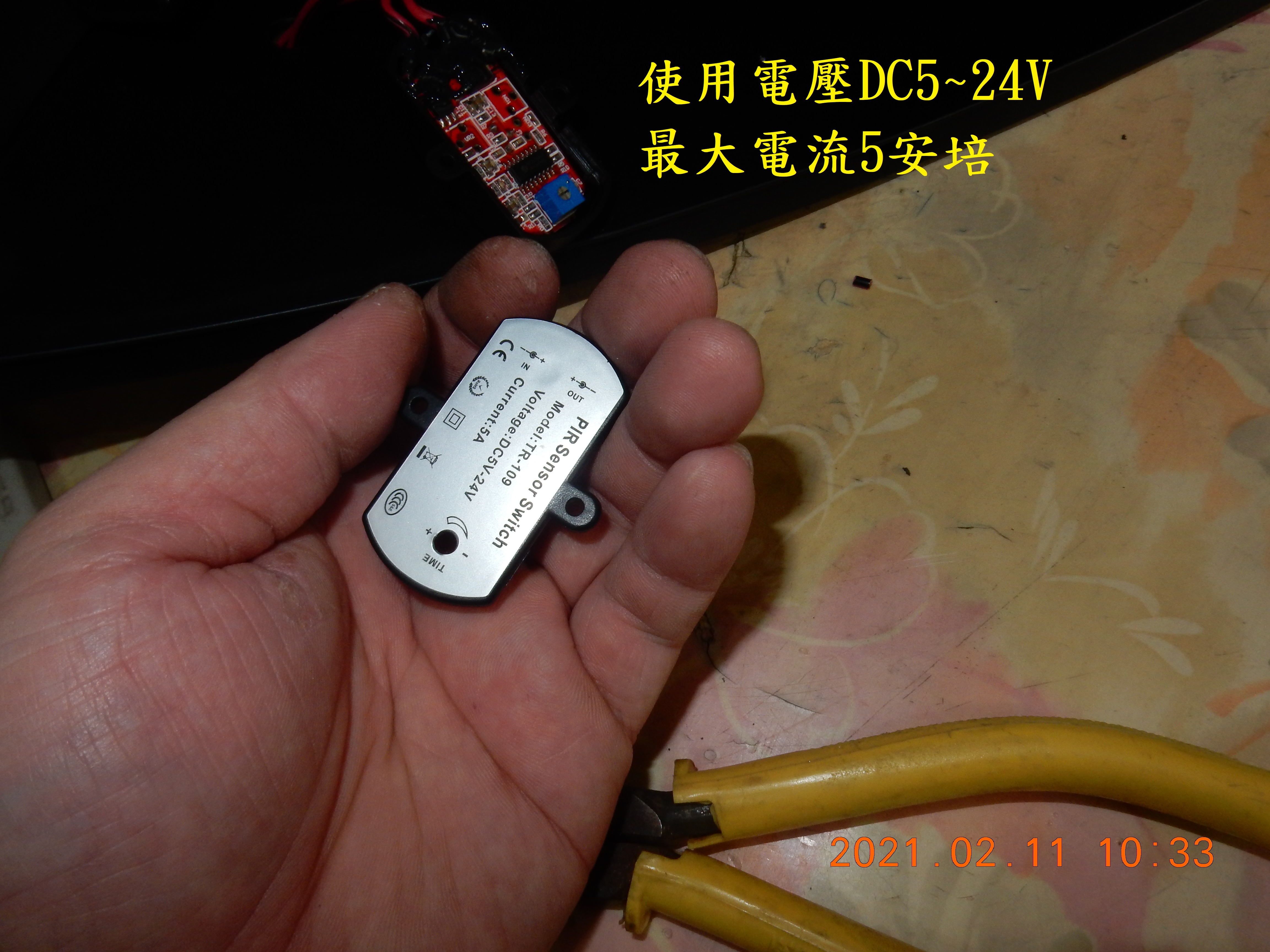 T-166-車廂燈土炮改自動感應開關9533|小老婆汽機車資訊網