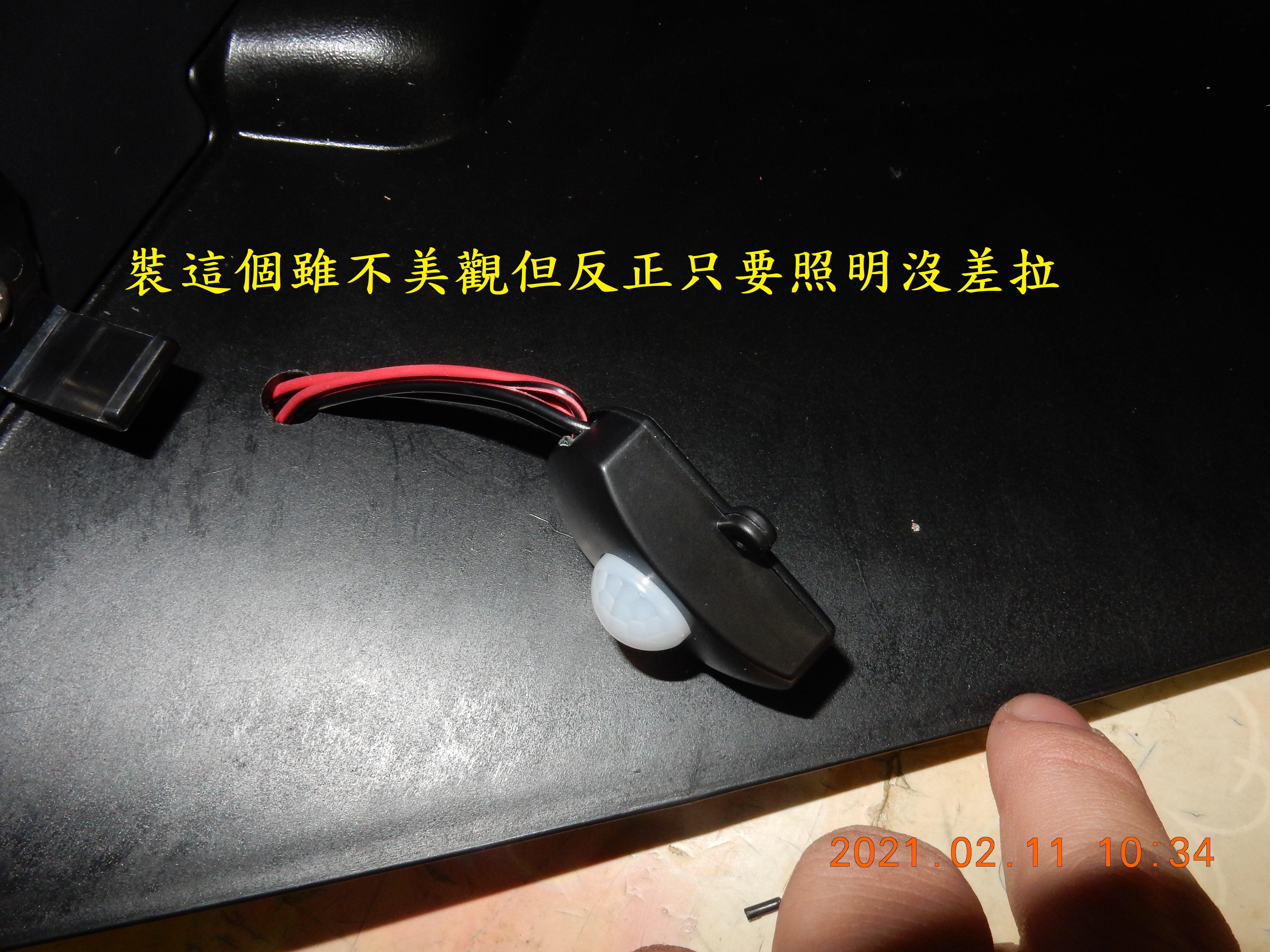 T-166-車廂燈土炮改自動感應開關7715|小老婆汽機車資訊網
