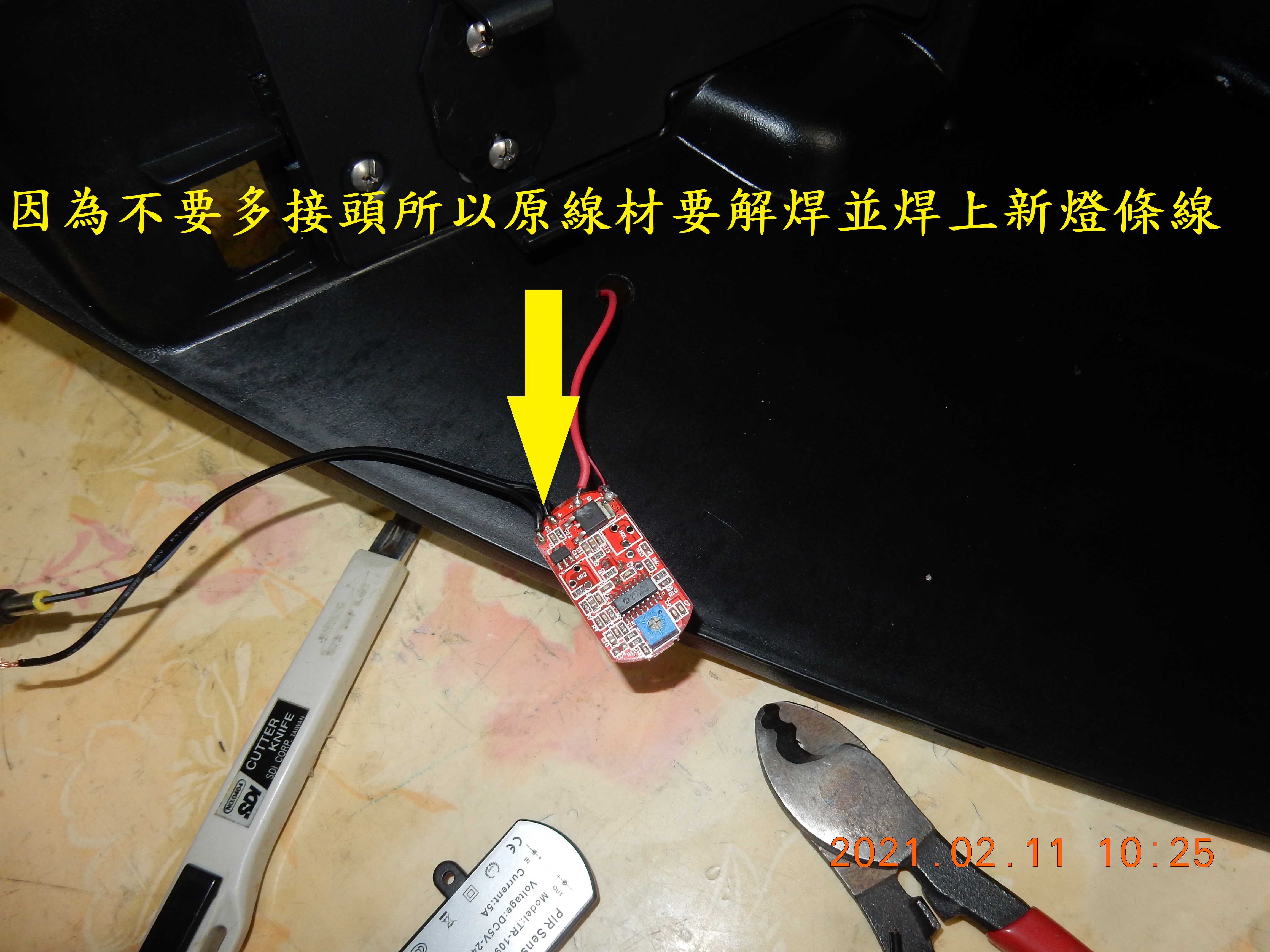 T-166-車廂燈土炮改自動感應開關7822|小老婆汽機車資訊網