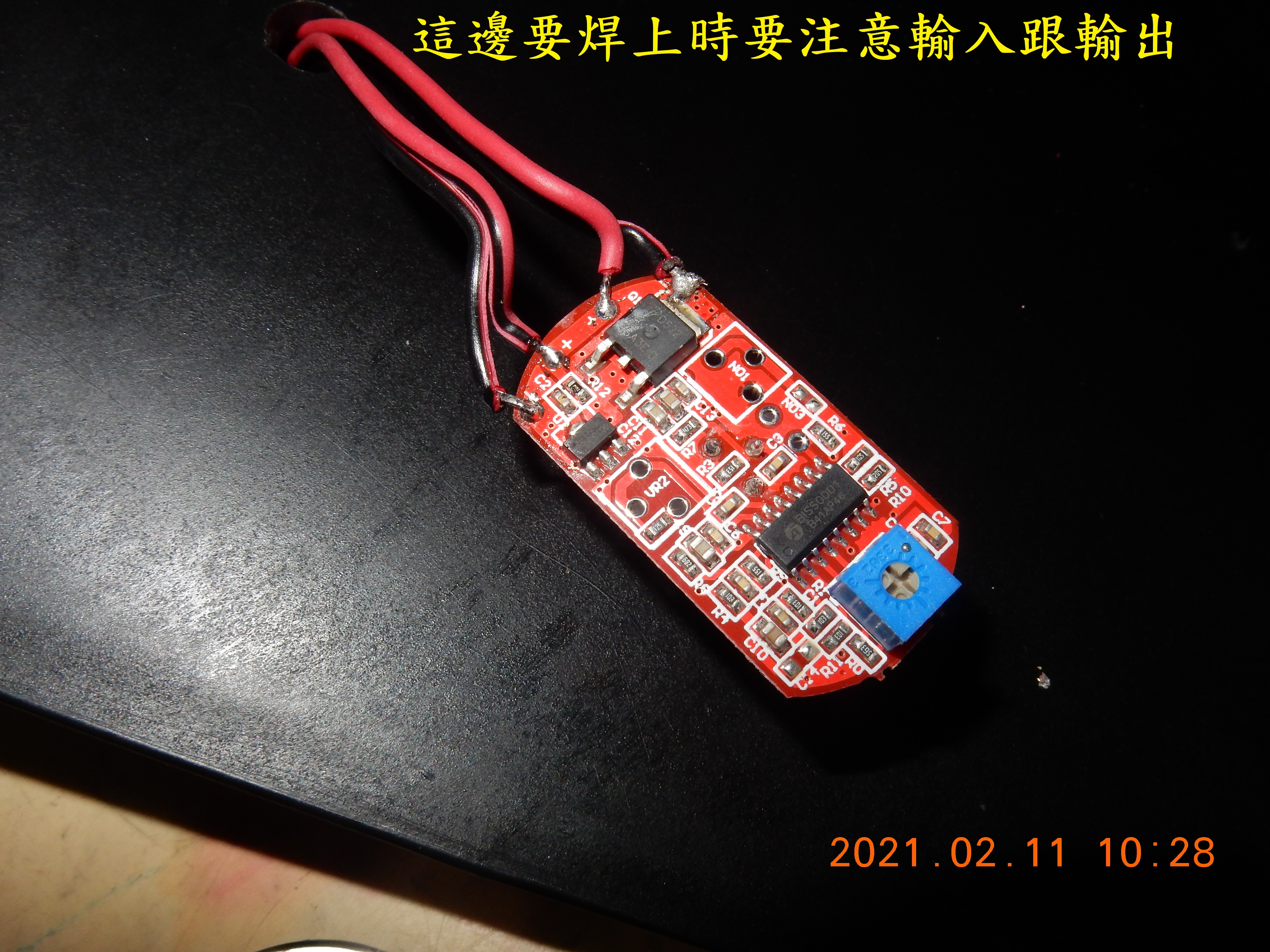 T-166-車廂燈土炮改自動感應開關2256|小老婆汽機車資訊網