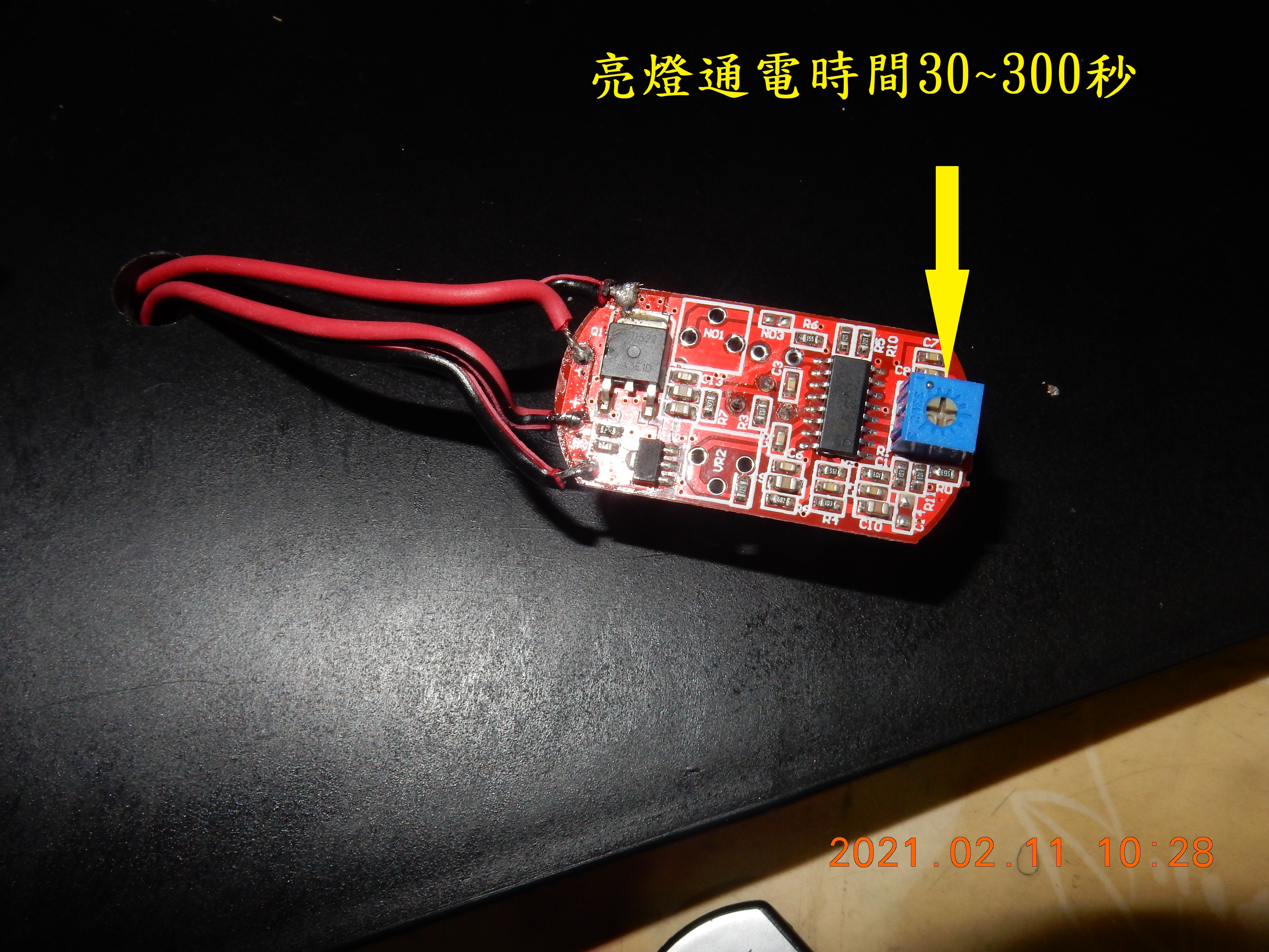 T-166-車廂燈土炮改自動感應開關4048|小老婆汽機車資訊網