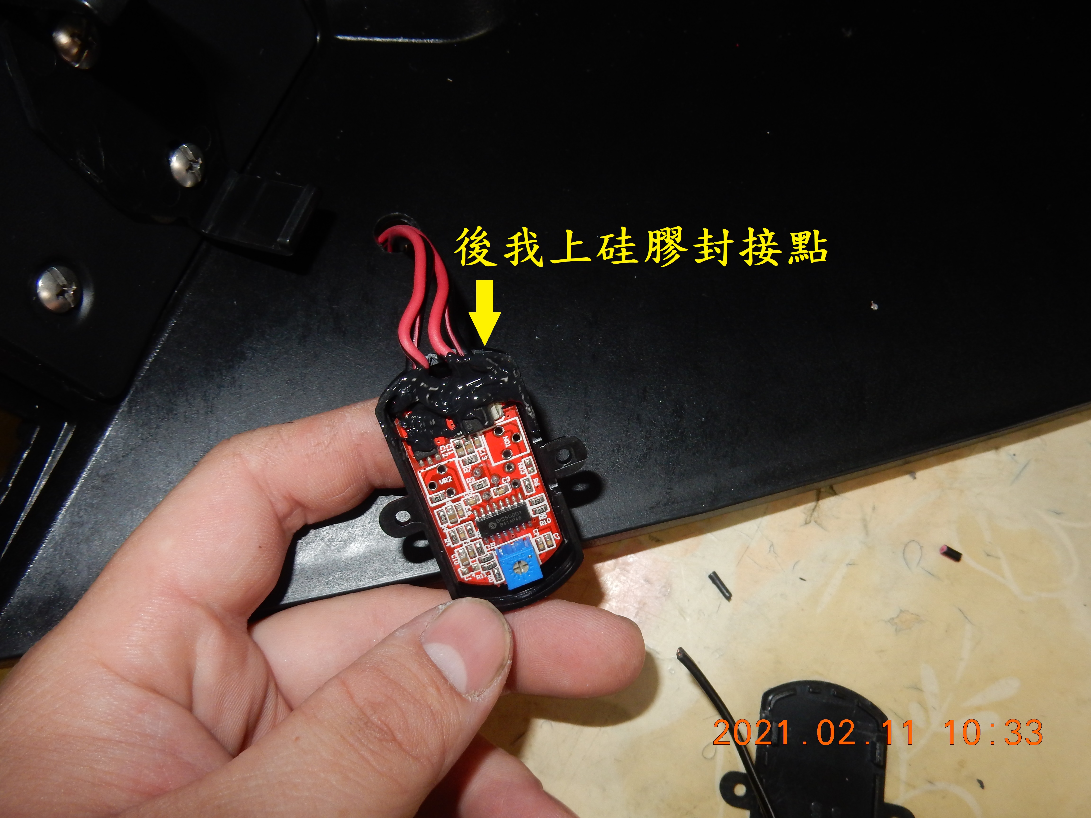 T-166-車廂燈土炮改自動感應開關3508|小老婆汽機車資訊網
