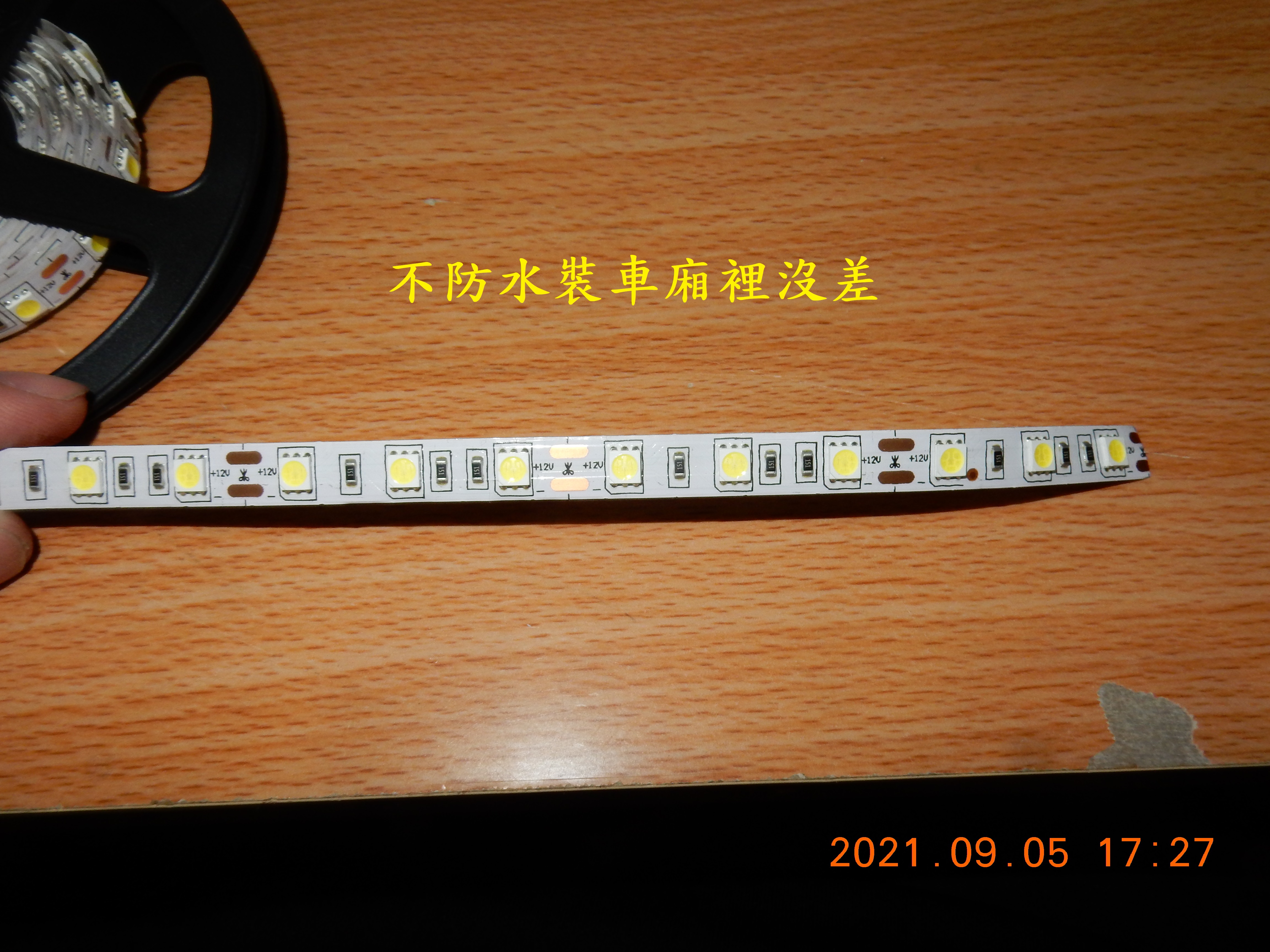 T-166-車廂燈土炮改自動感應開關5708|小老婆汽機車資訊網