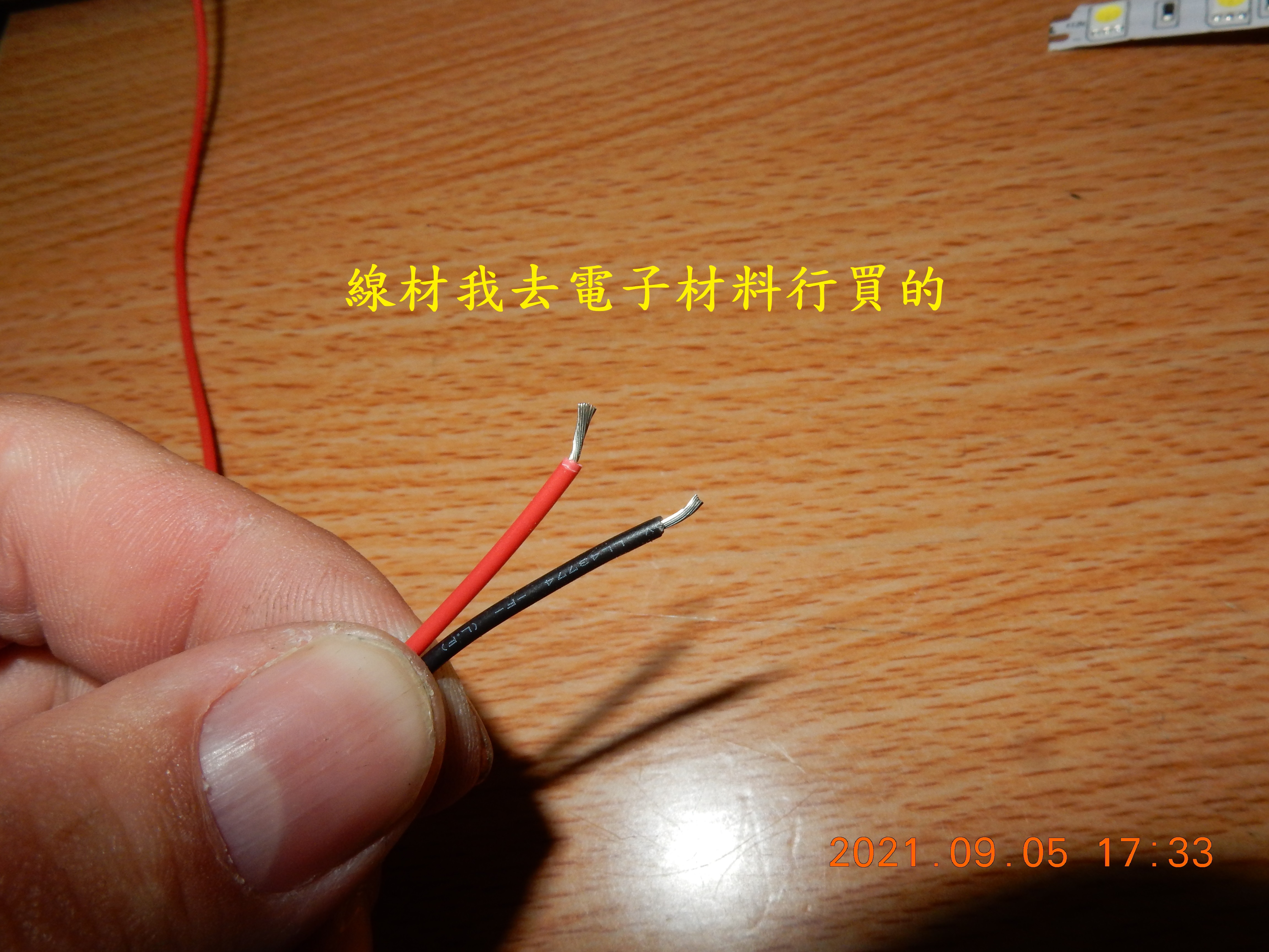 T-166-車廂燈土炮改自動感應開關5059|小老婆汽機車資訊網