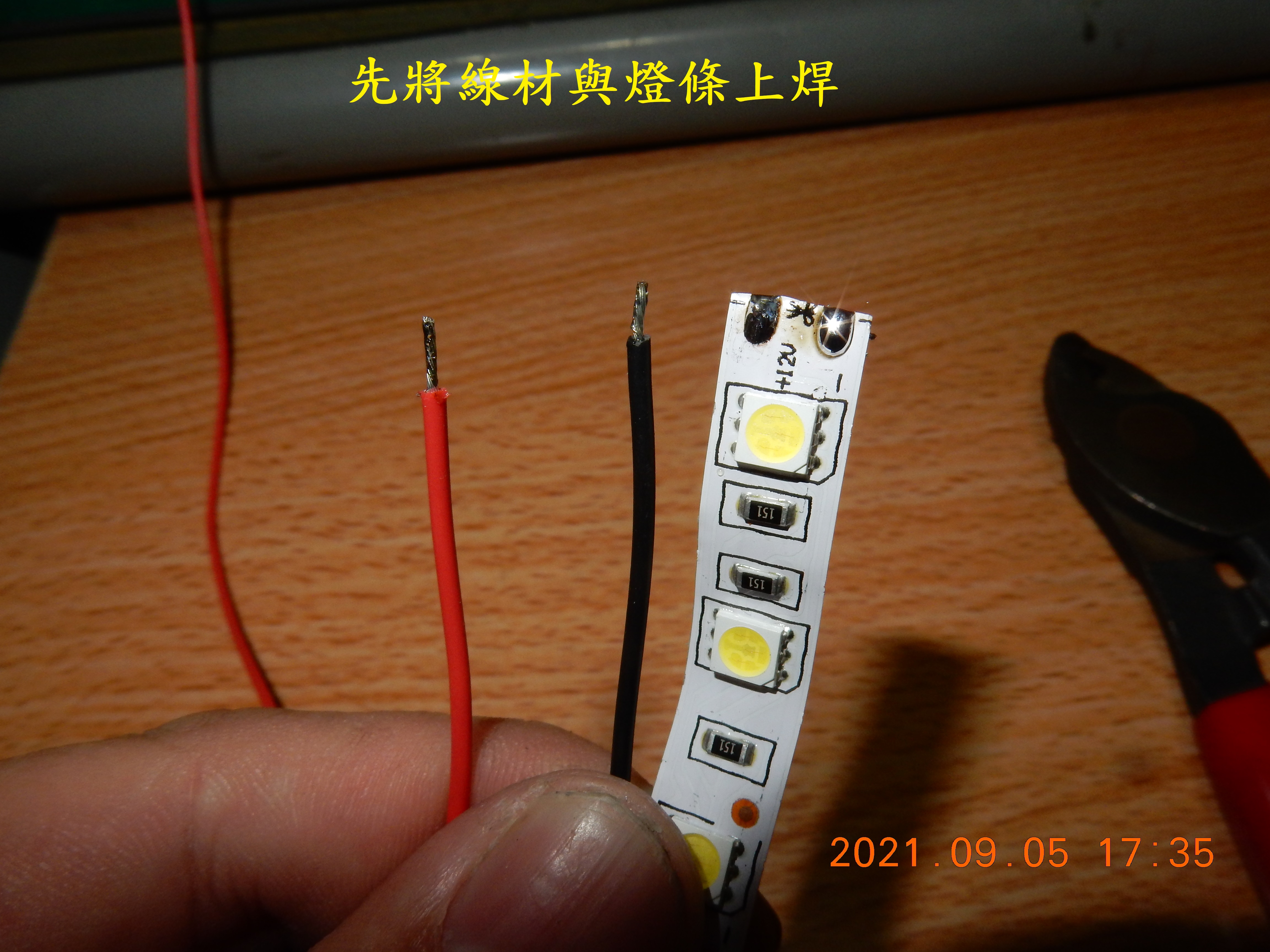 T-166-車廂燈土炮改自動感應開關2195|小老婆汽機車資訊網