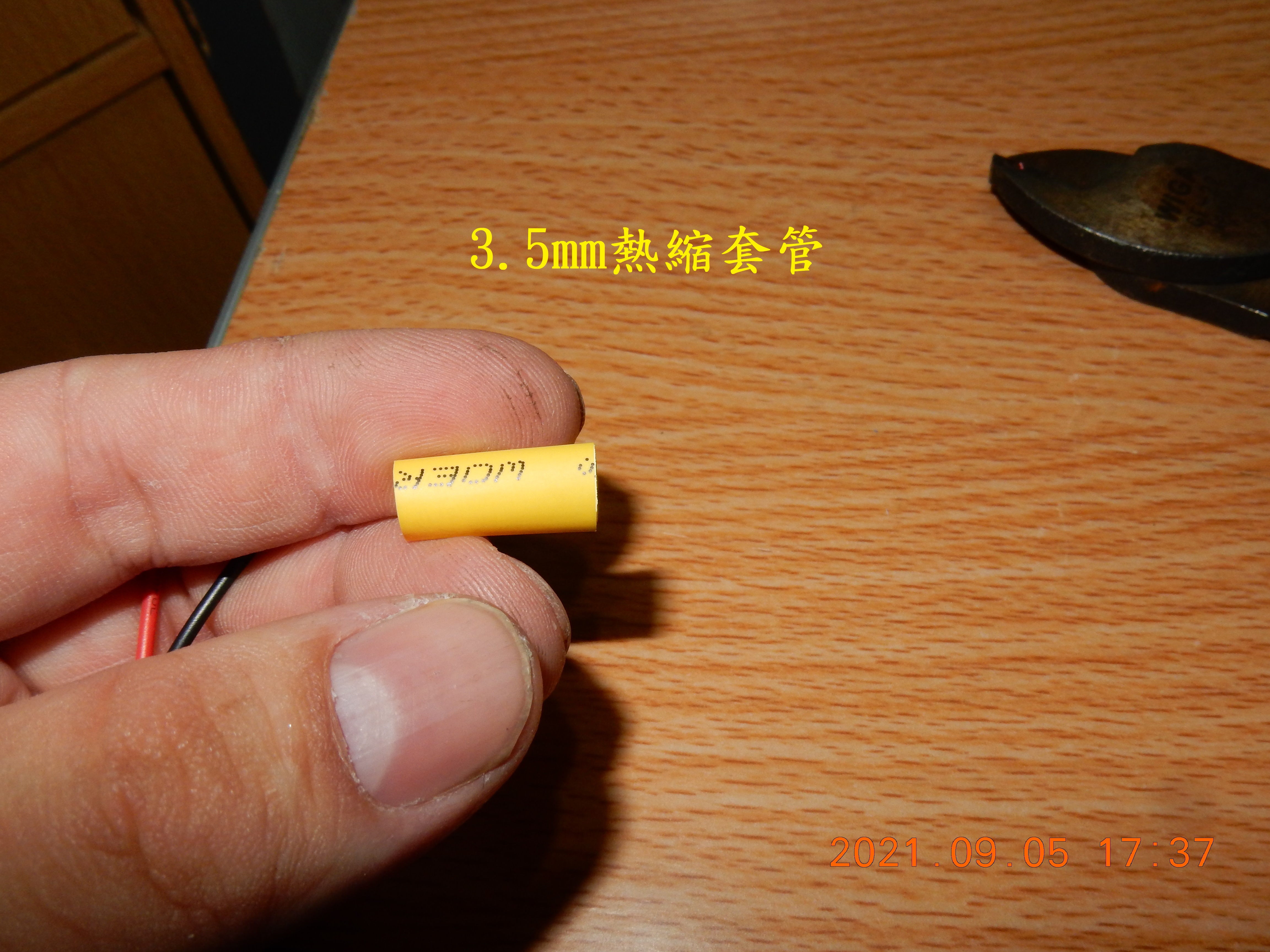 T-166-車廂燈土炮改自動感應開關7740|小老婆汽機車資訊網