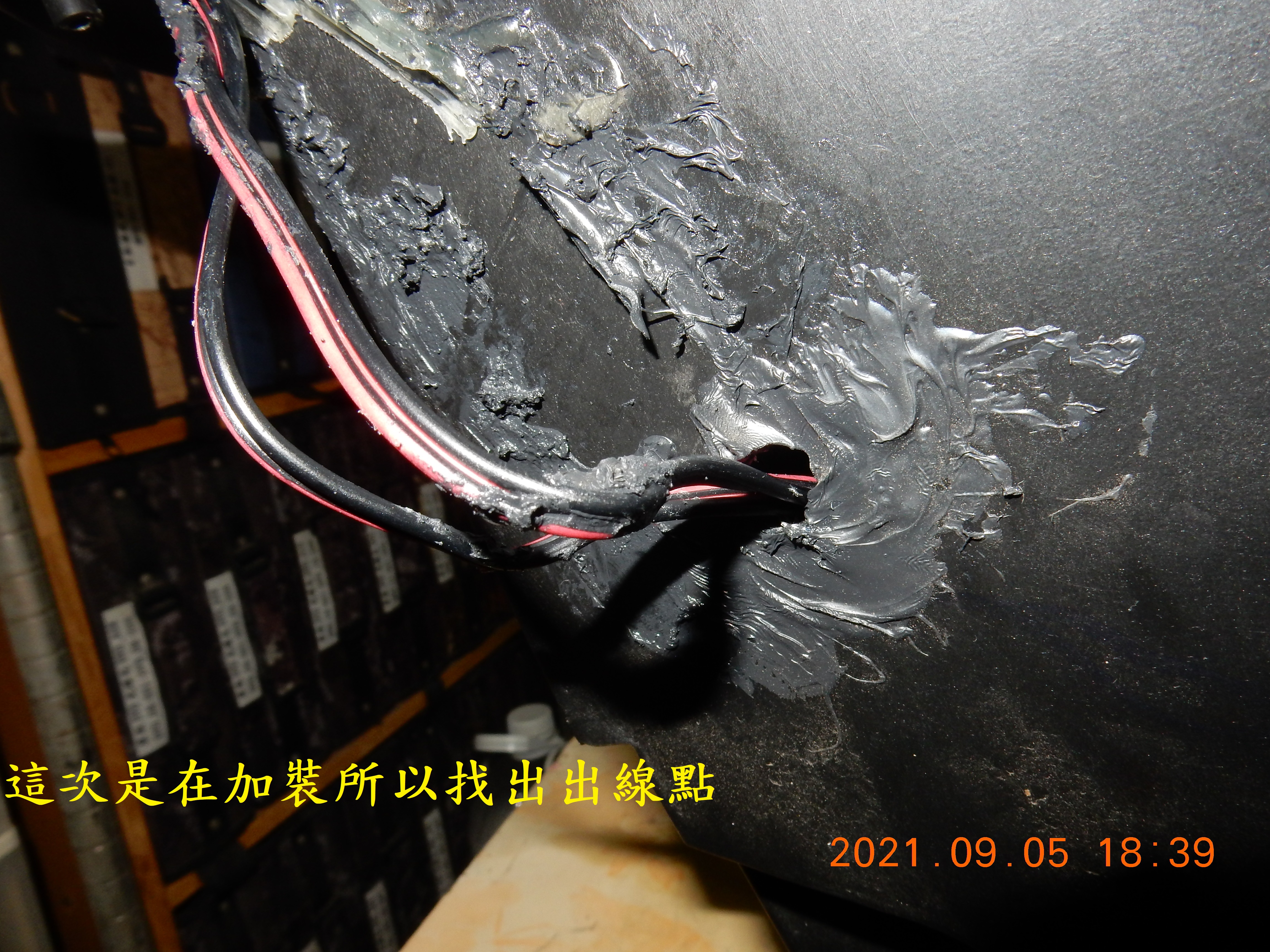 T-166-車廂燈土炮改自動感應開關5888|小老婆汽機車資訊網