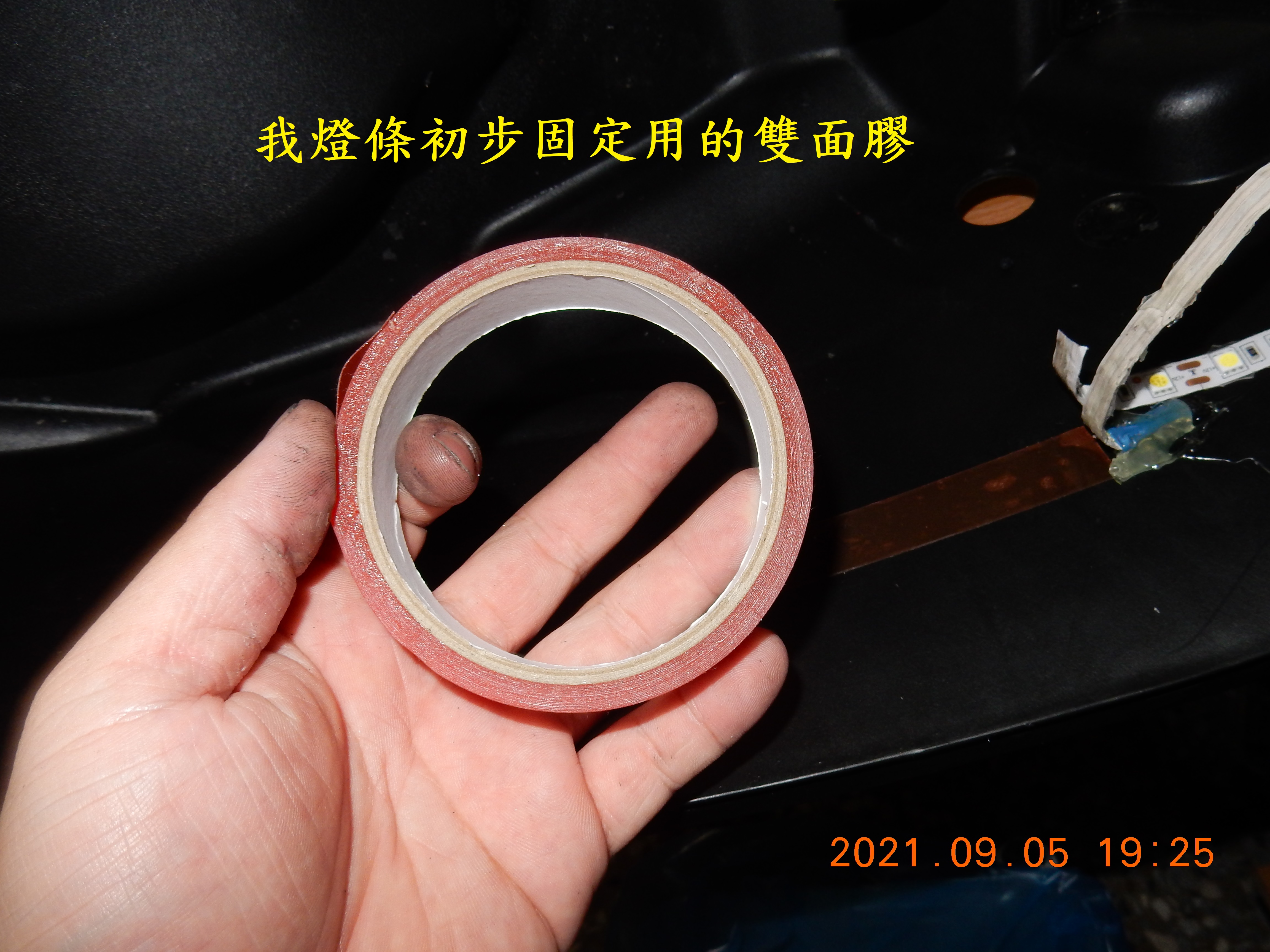 T-166-車廂燈土炮改自動感應開關1719|小老婆汽機車資訊網