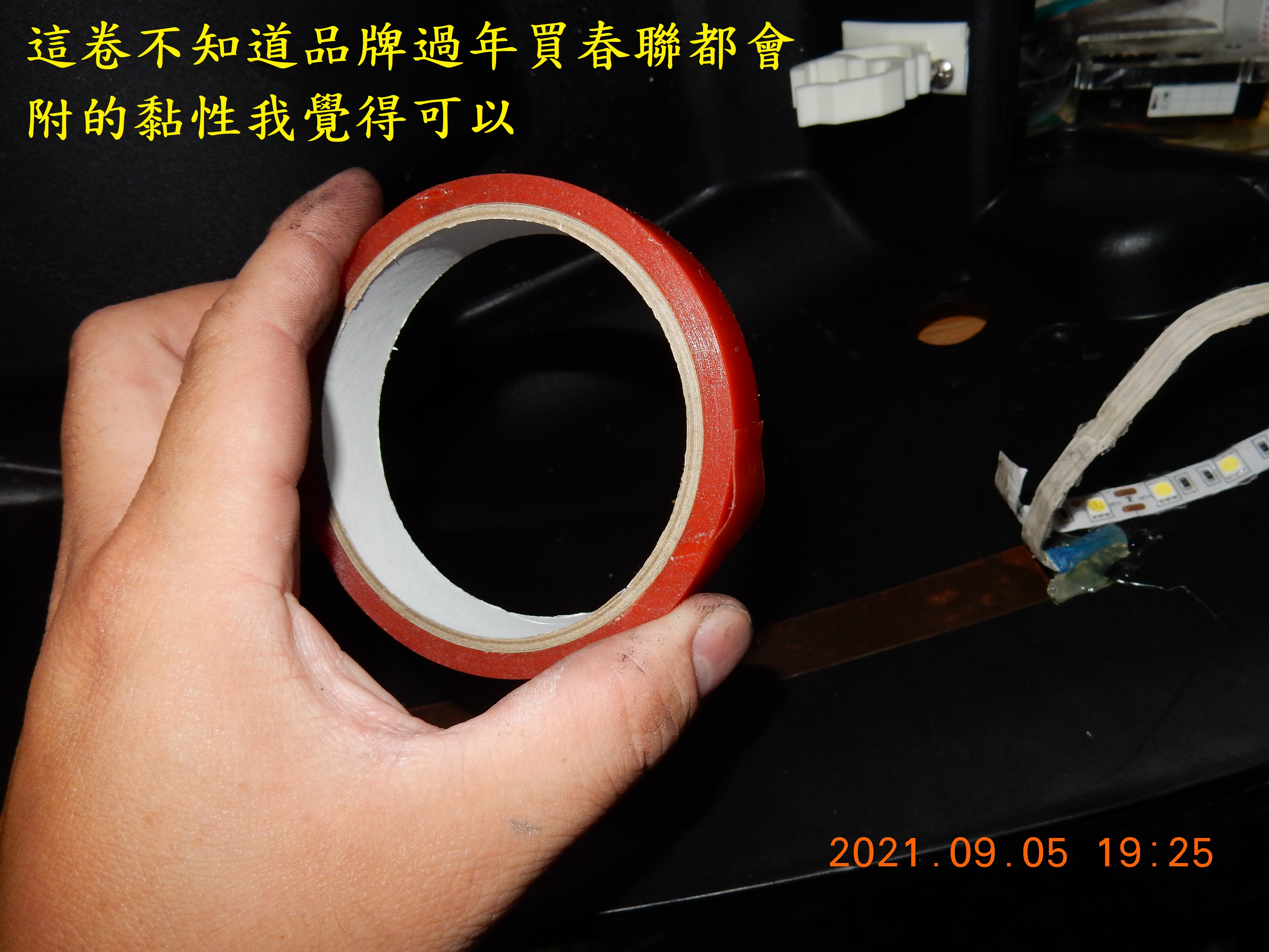 T-166-車廂燈土炮改自動感應開關7261|小老婆汽機車資訊網