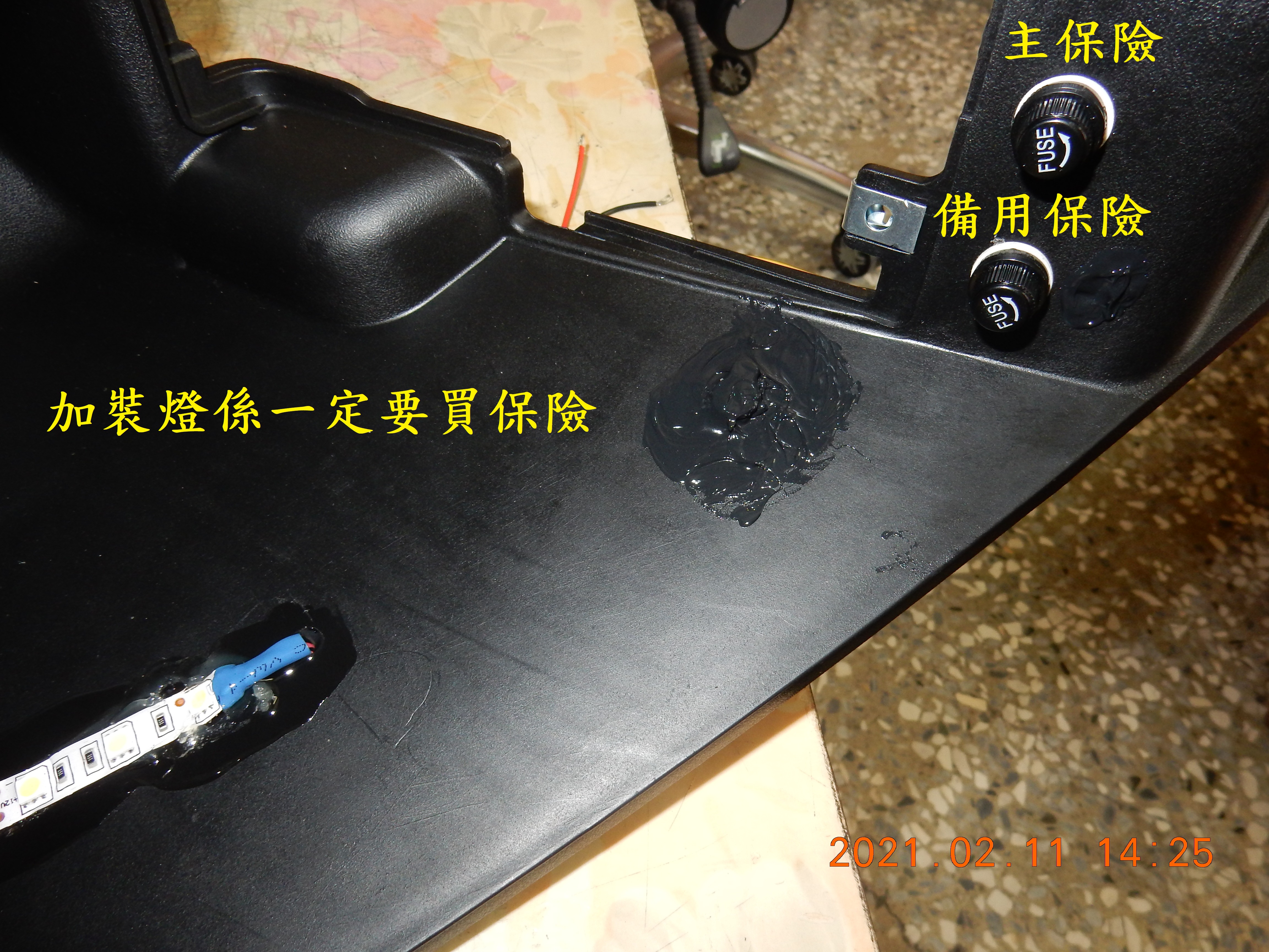 T-166-車廂燈土炮改自動感應開關3616|小老婆汽機車資訊網
