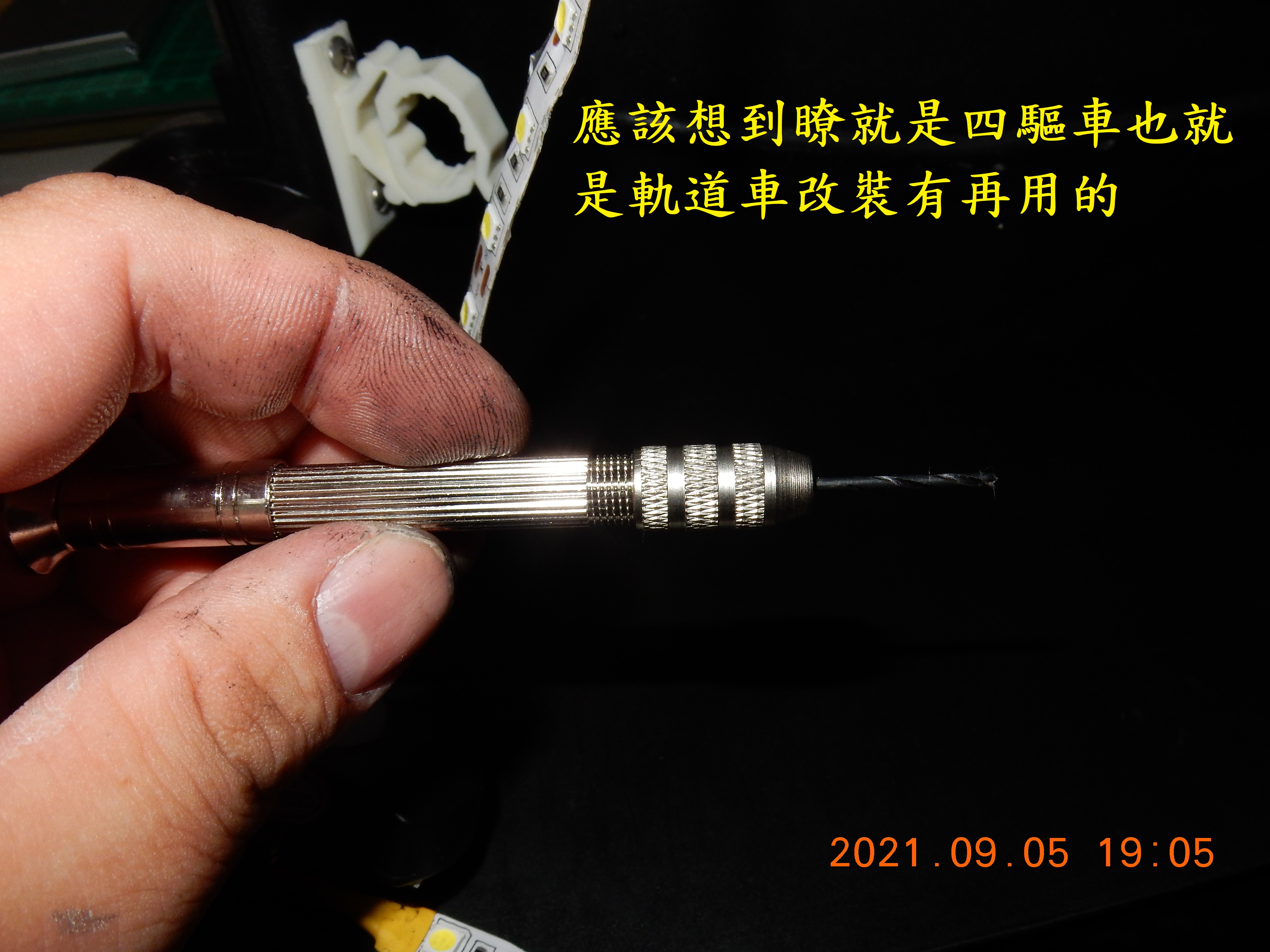 T-166-車廂燈土炮改自動感應開關1124|小老婆汽機車資訊網