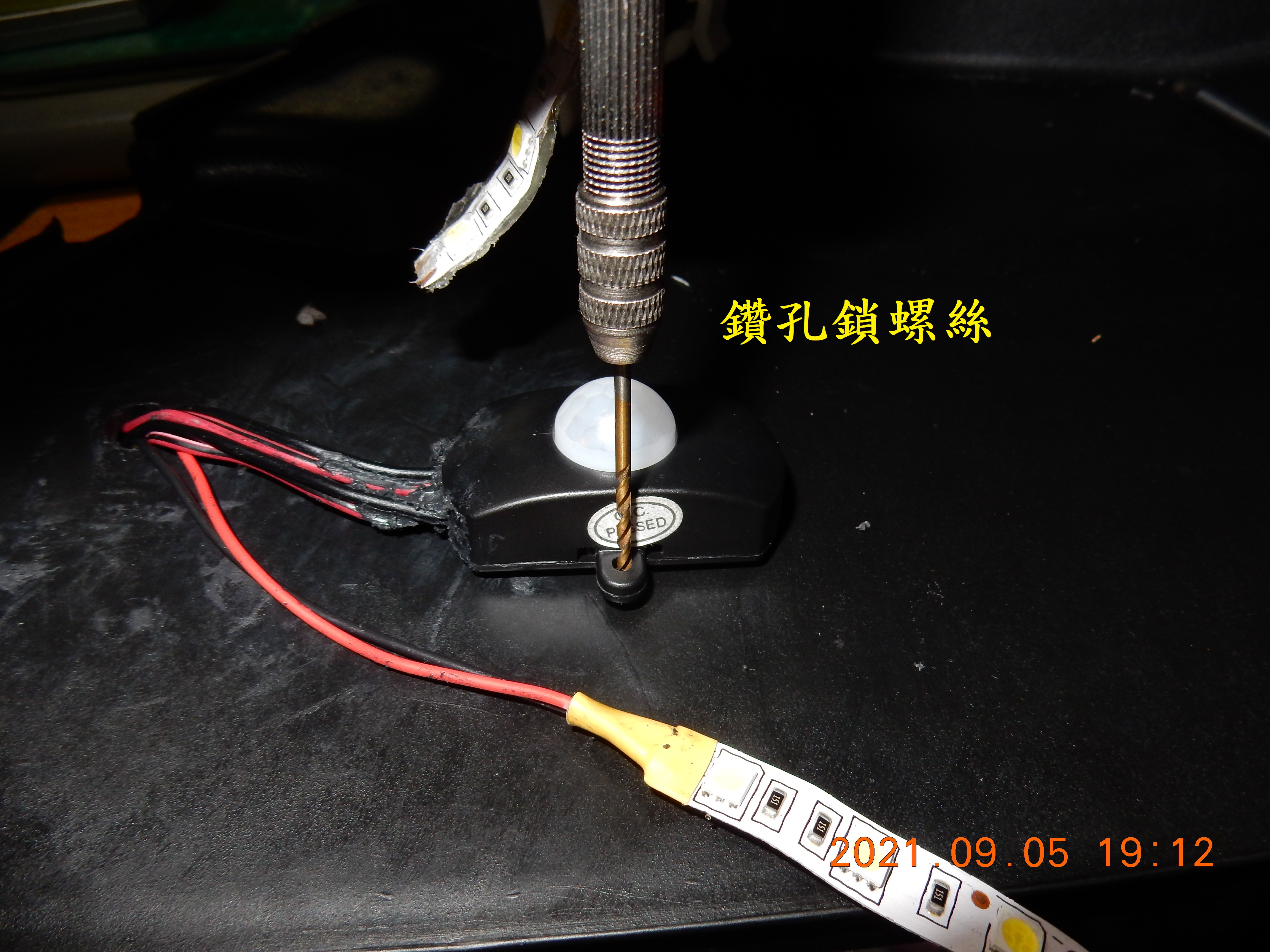 T-166-車廂燈土炮改自動感應開關658|小老婆汽機車資訊網