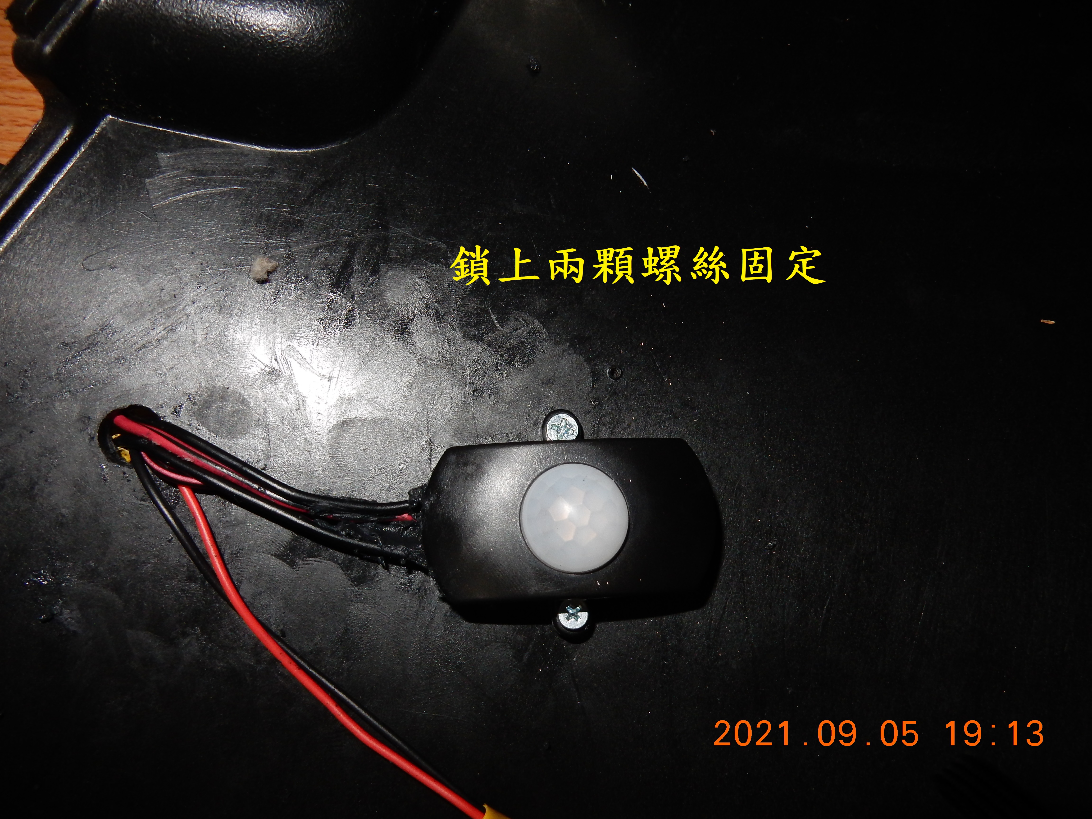 T-166-車廂燈土炮改自動感應開關844|小老婆汽機車資訊網