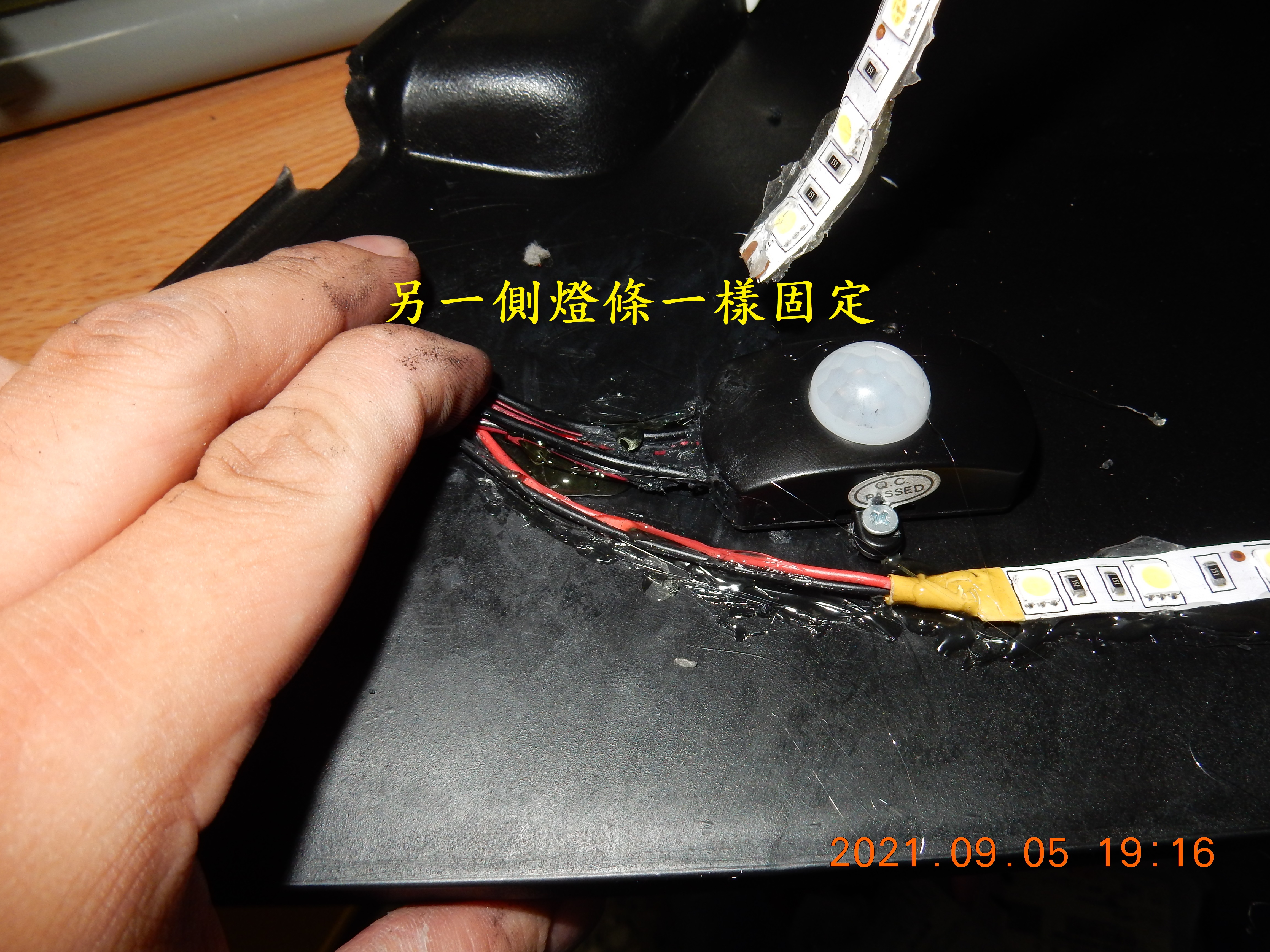 T-166-車廂燈土炮改自動感應開關5228|小老婆汽機車資訊網